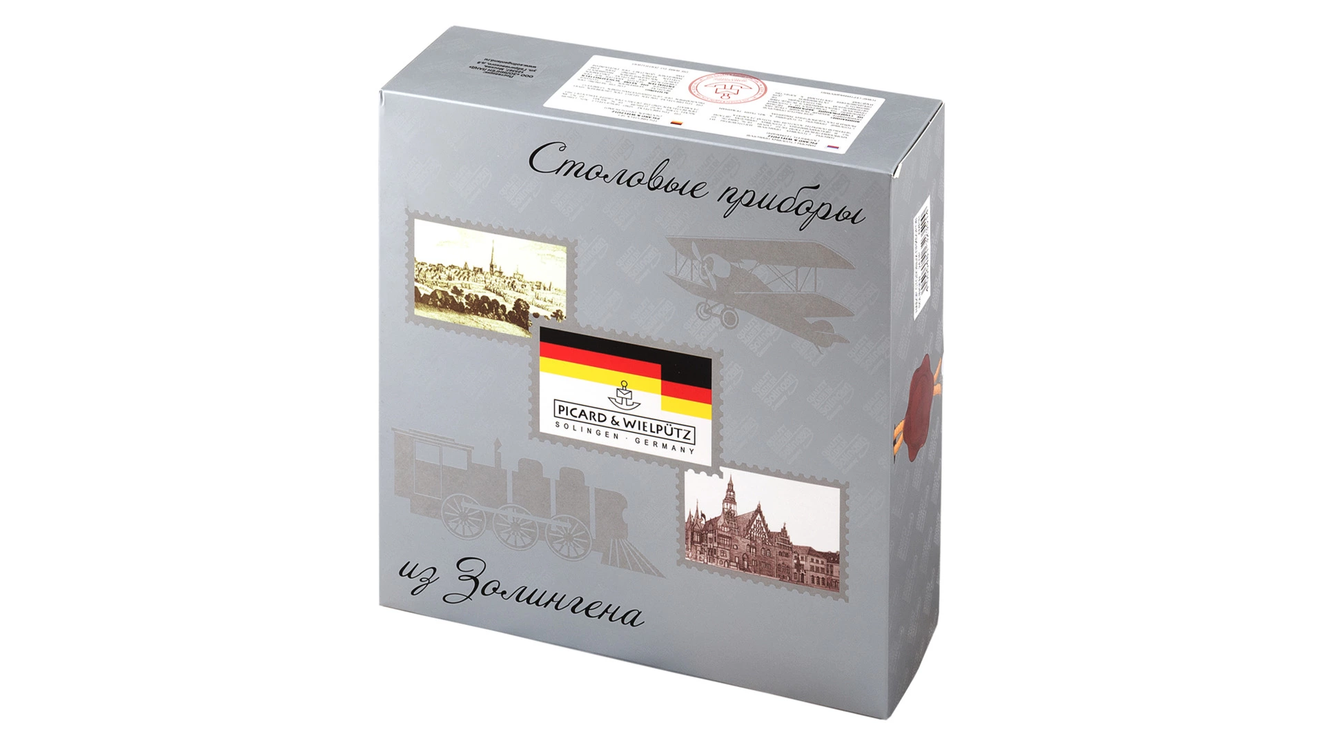 Набор столовых приборов Picard & Wielputz Solingen Ligato на 6 персон 24 предмета, сталь, позолота