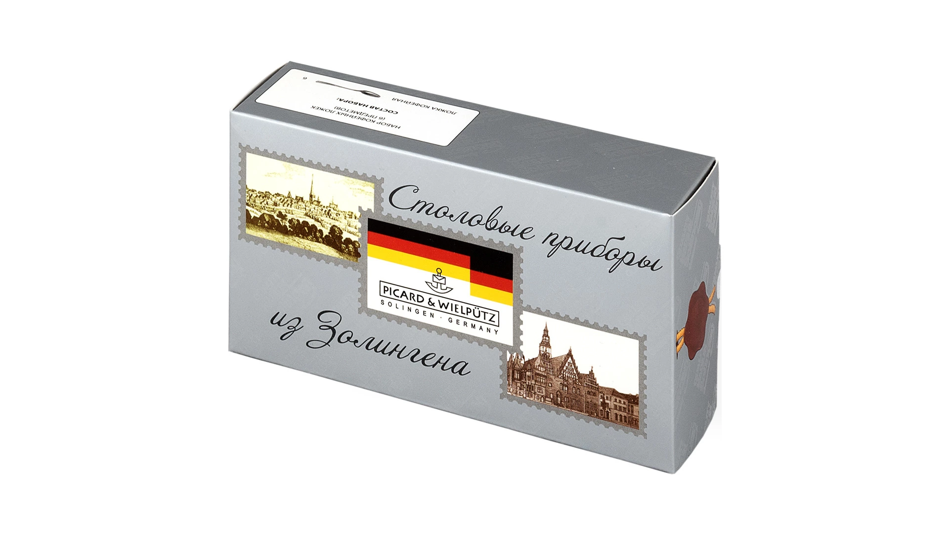 Набор чайных ложек Picard & Wielputz Solingen Ligato, 6 шт, сталь нержавеющая, позолота, п/к