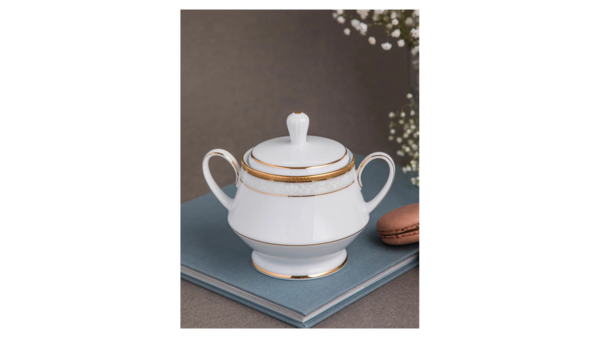 Сахарница Noritake Хэмпшир, золотой кант 300 мл