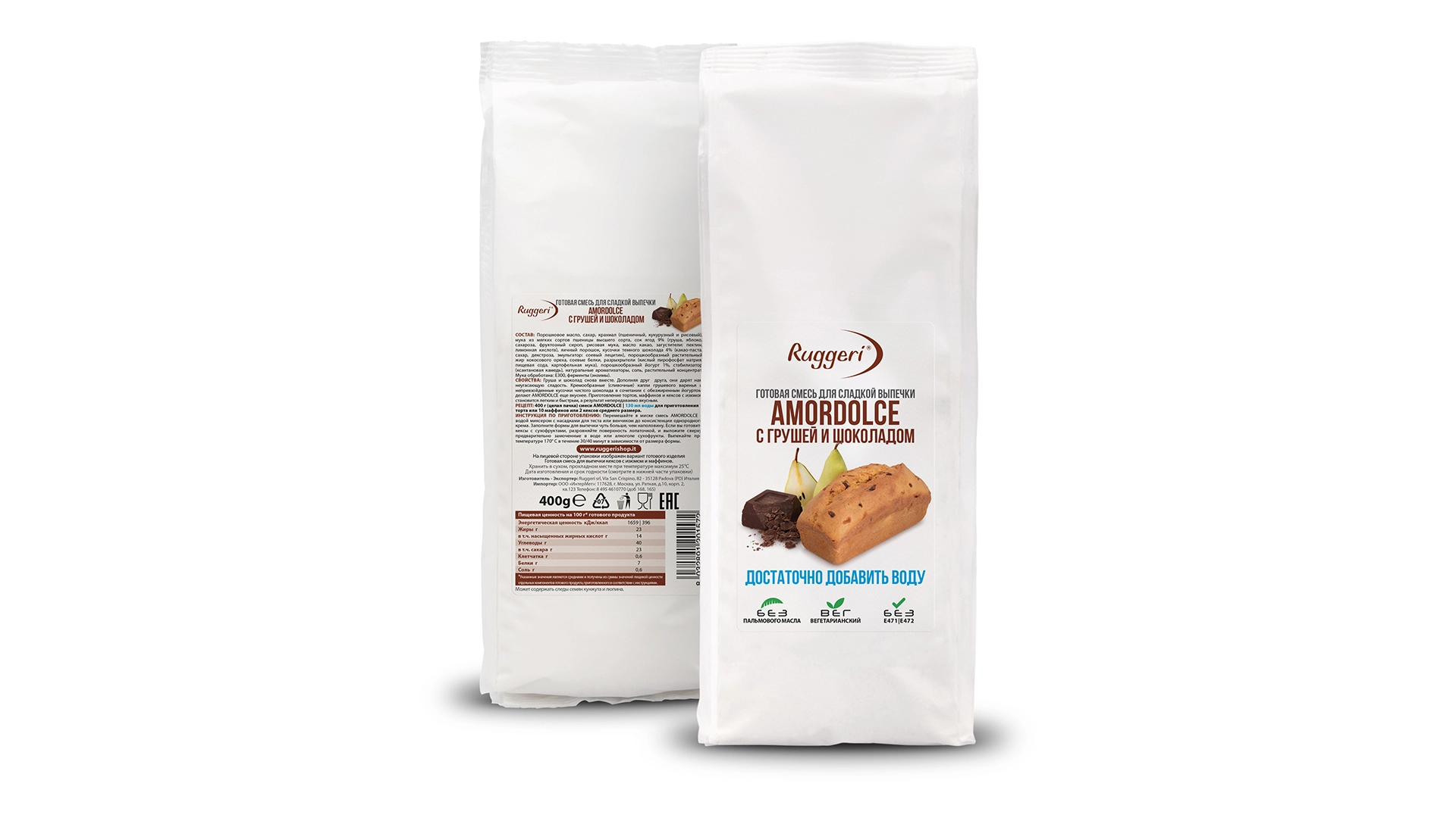 Готовая смесь для сладкой выпечки Ruggeri Amordolce с грушей и шоколадом 400 г