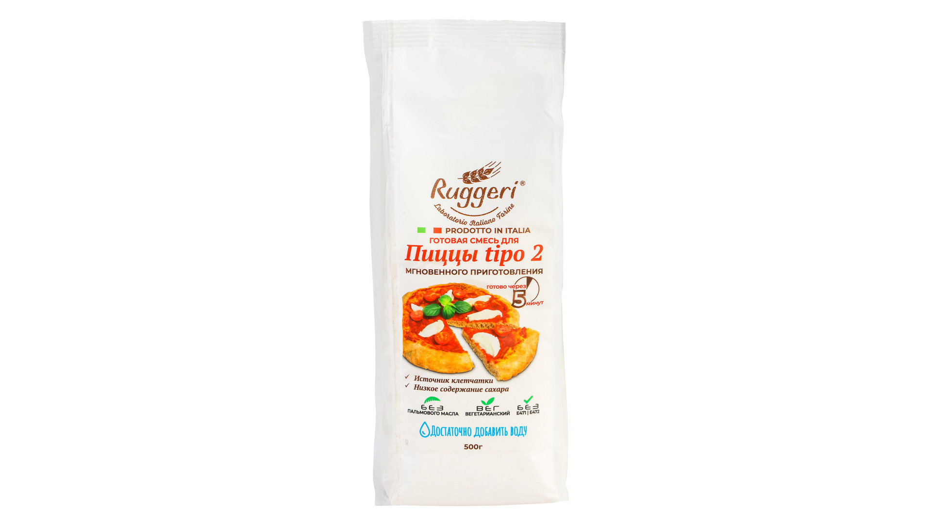 Готовая смесь для пиццы Ruggeri Tipo 2,  мгновенного приготовления 500г