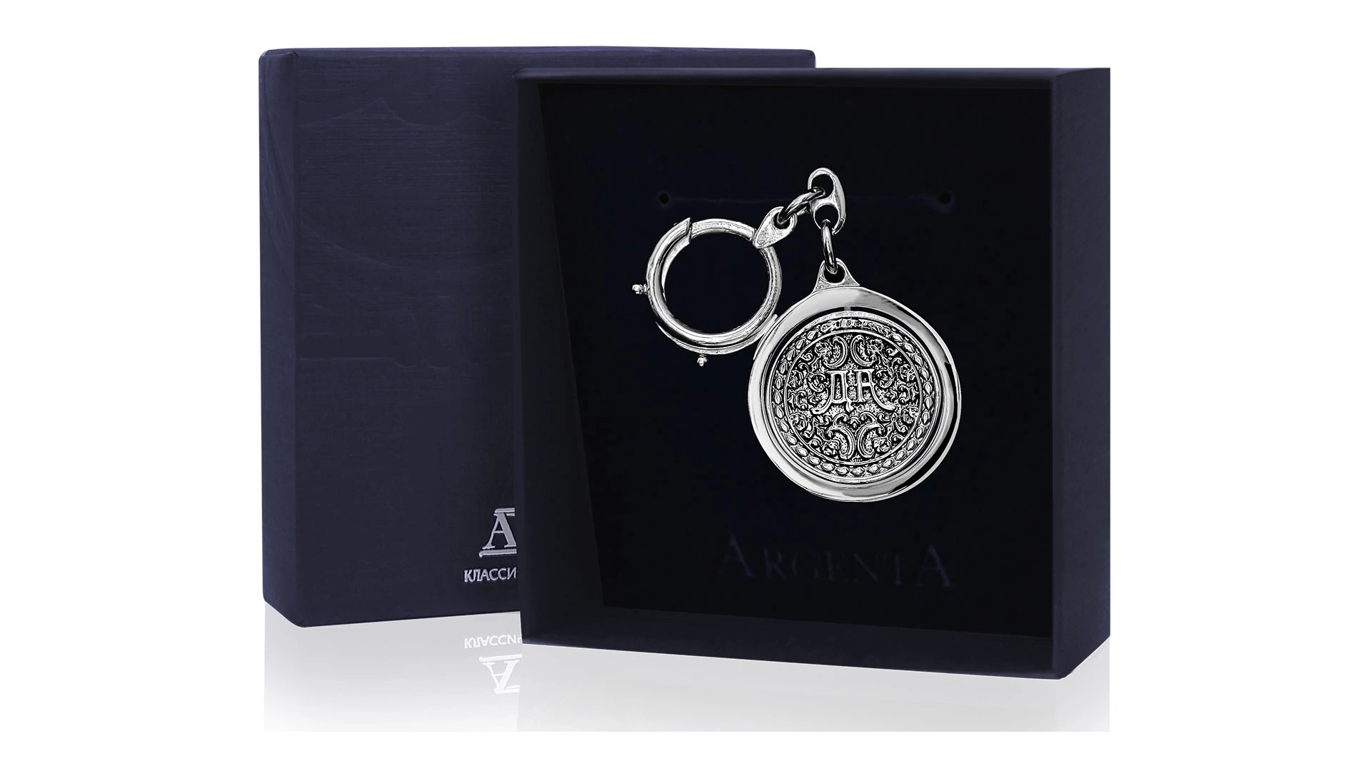 Брелок для ключей в футляре АргентА От Души Да-Нет 15,2 г, серебро 925