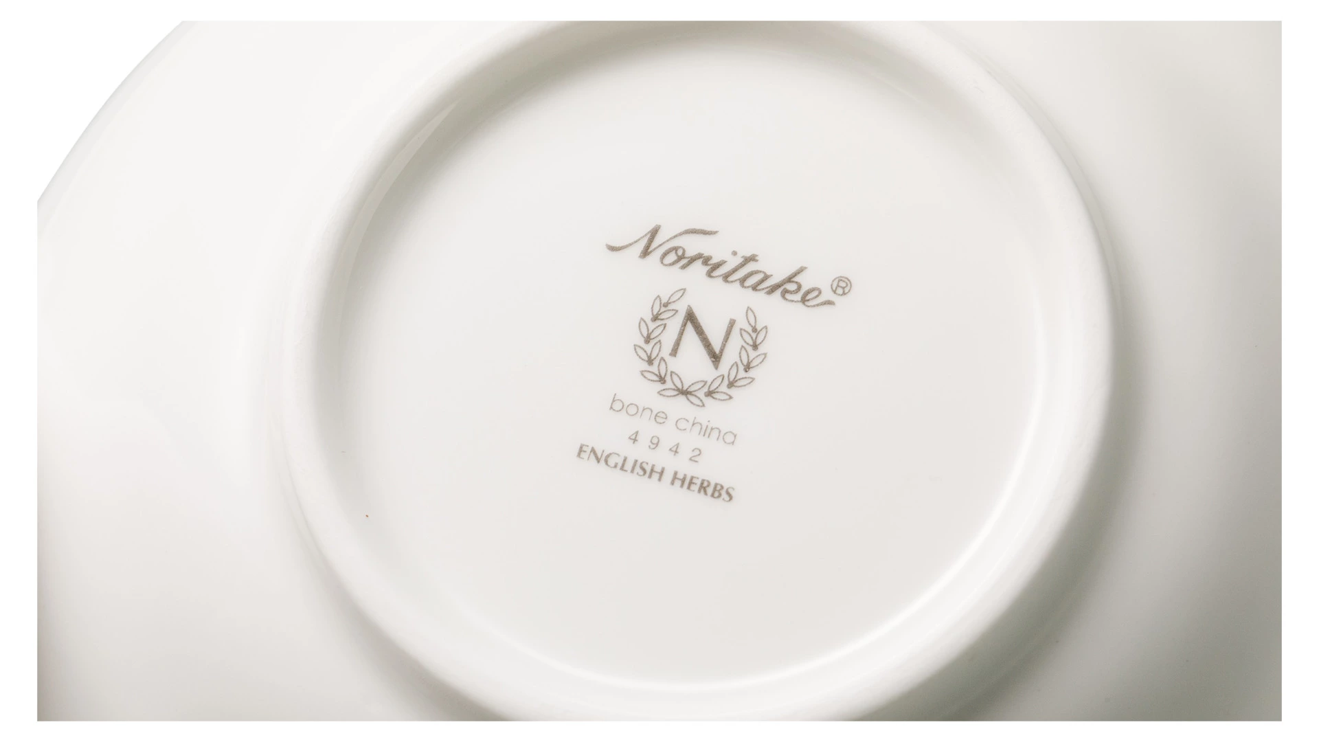 Салатник порционный Noritake Английские травы 14,5 см, фарфор костяной