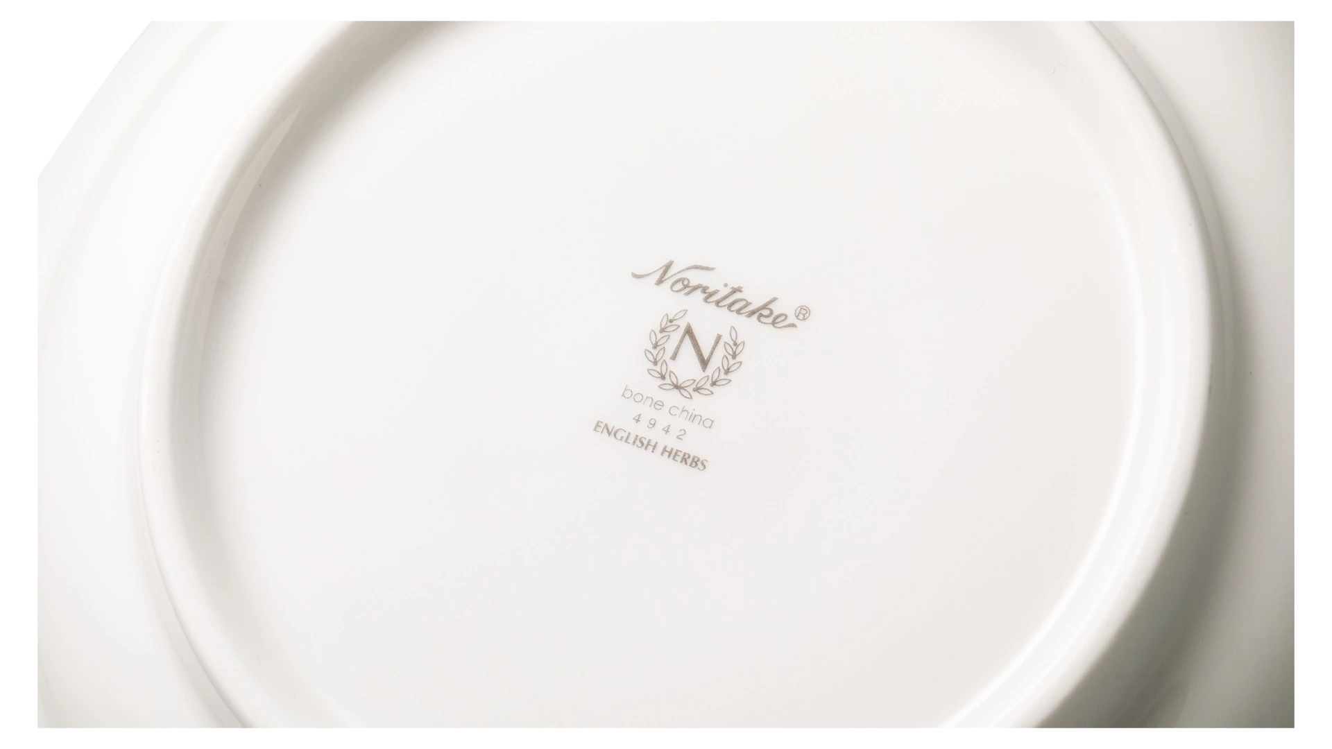 Салатник Noritake Английские травы 21,5 см, фарфор костяной