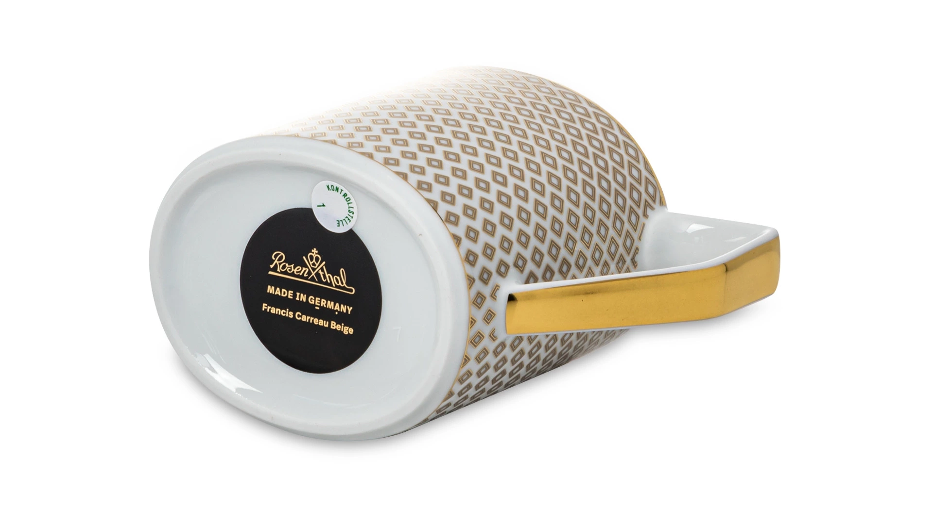 Молочник Rosenthal Францис Карро Беж 220 мл, фарфор