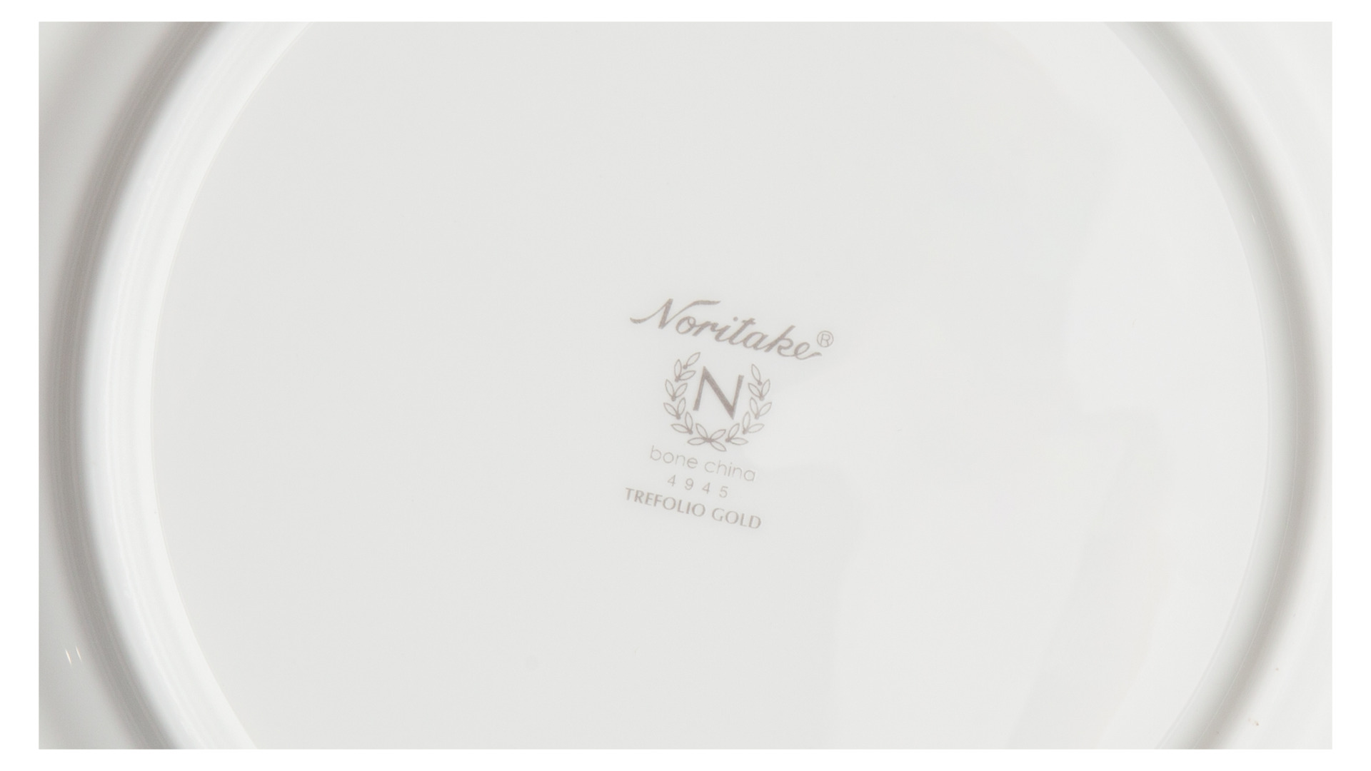 Салатник Noritake Трефолио, золотой кант 22 см, фарфор костяной