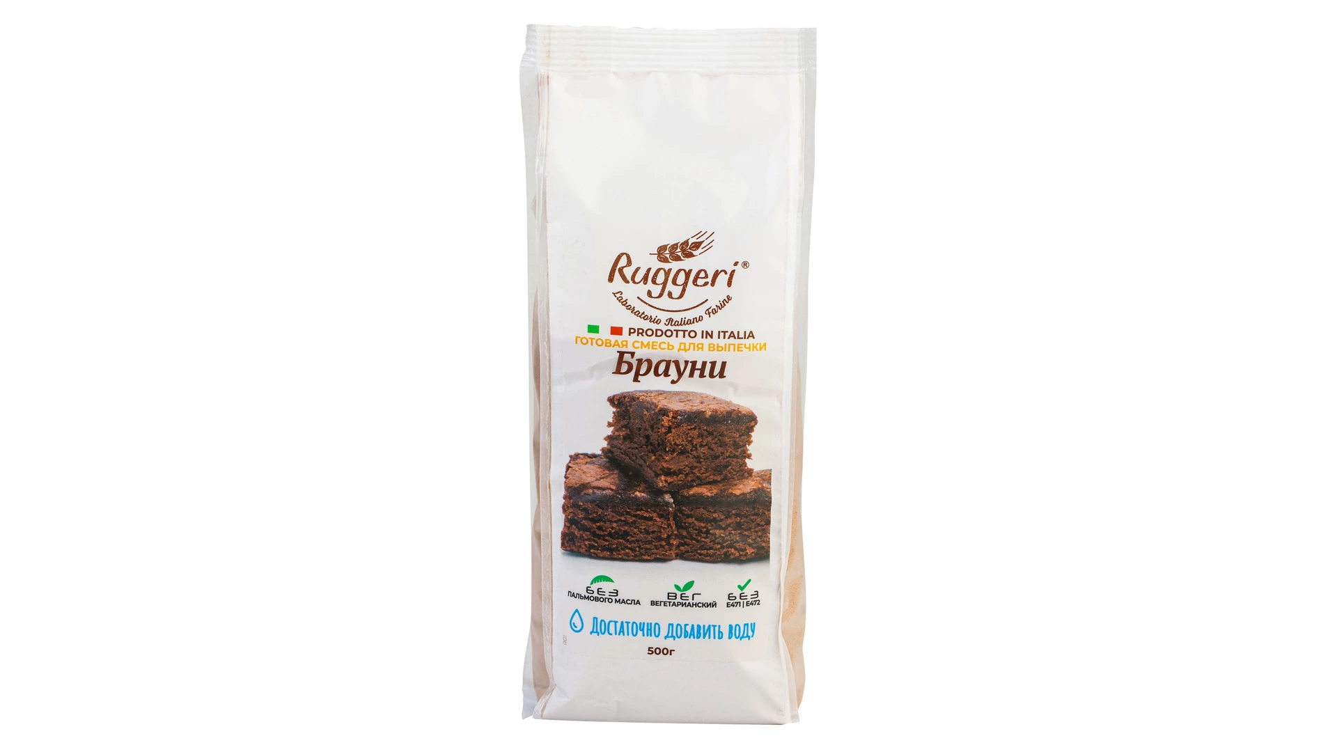 Готовая смесь для выпечки брауни Ruggeri, 500 г
