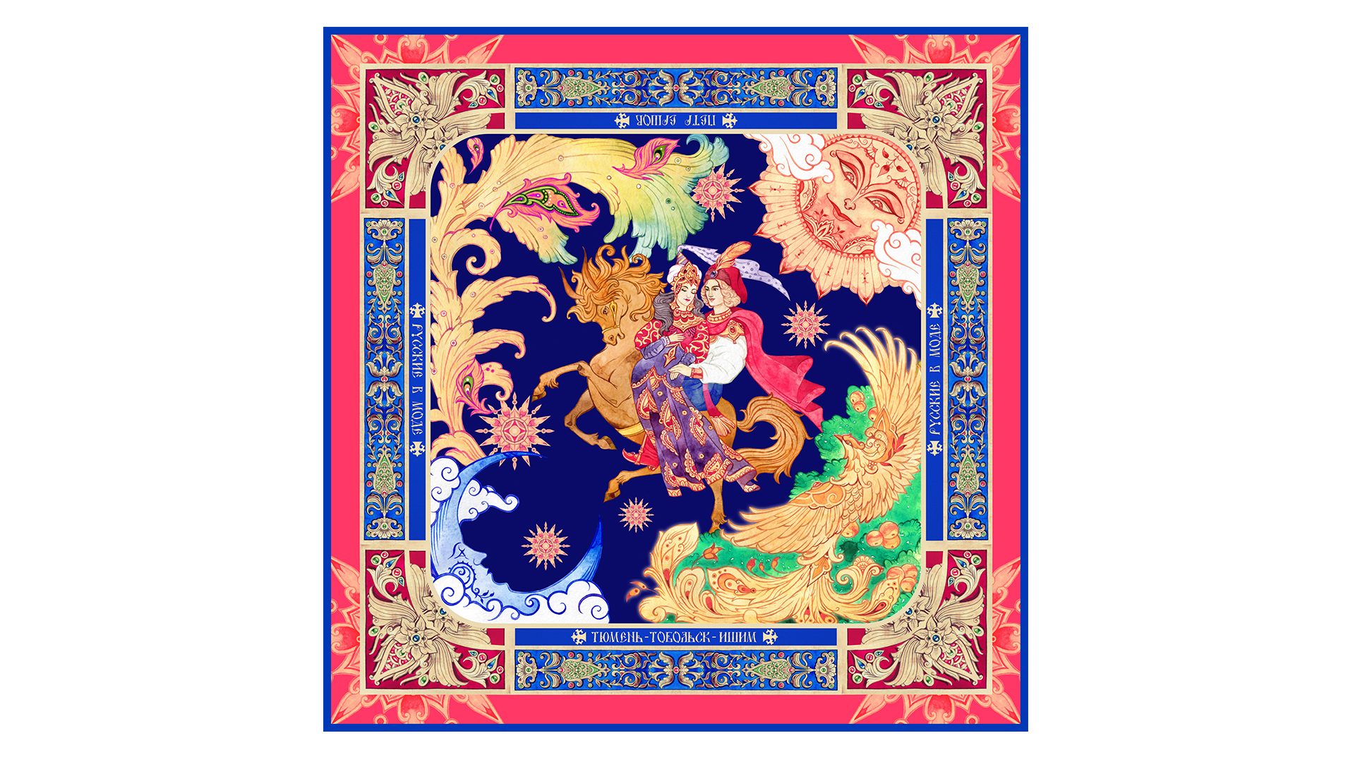 Платок сувенирный МД Нины Ручкиной Конёк-Горбунок с ручной подшивкой ...