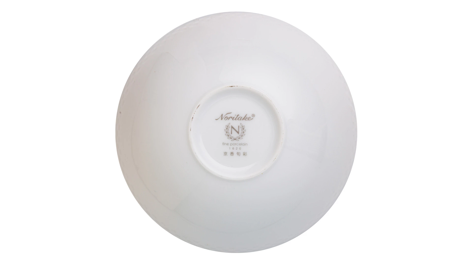 Салатник порционный Noritake Овощной букет Редька 14 см, фарфор