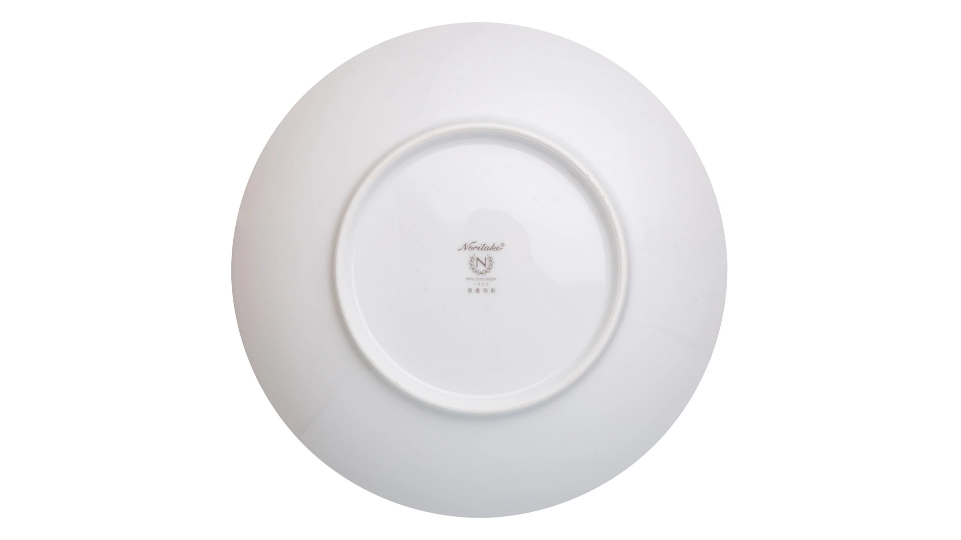 Тарелка для пасты Noritake Овощной букет Баклажан 23 см, фарфор