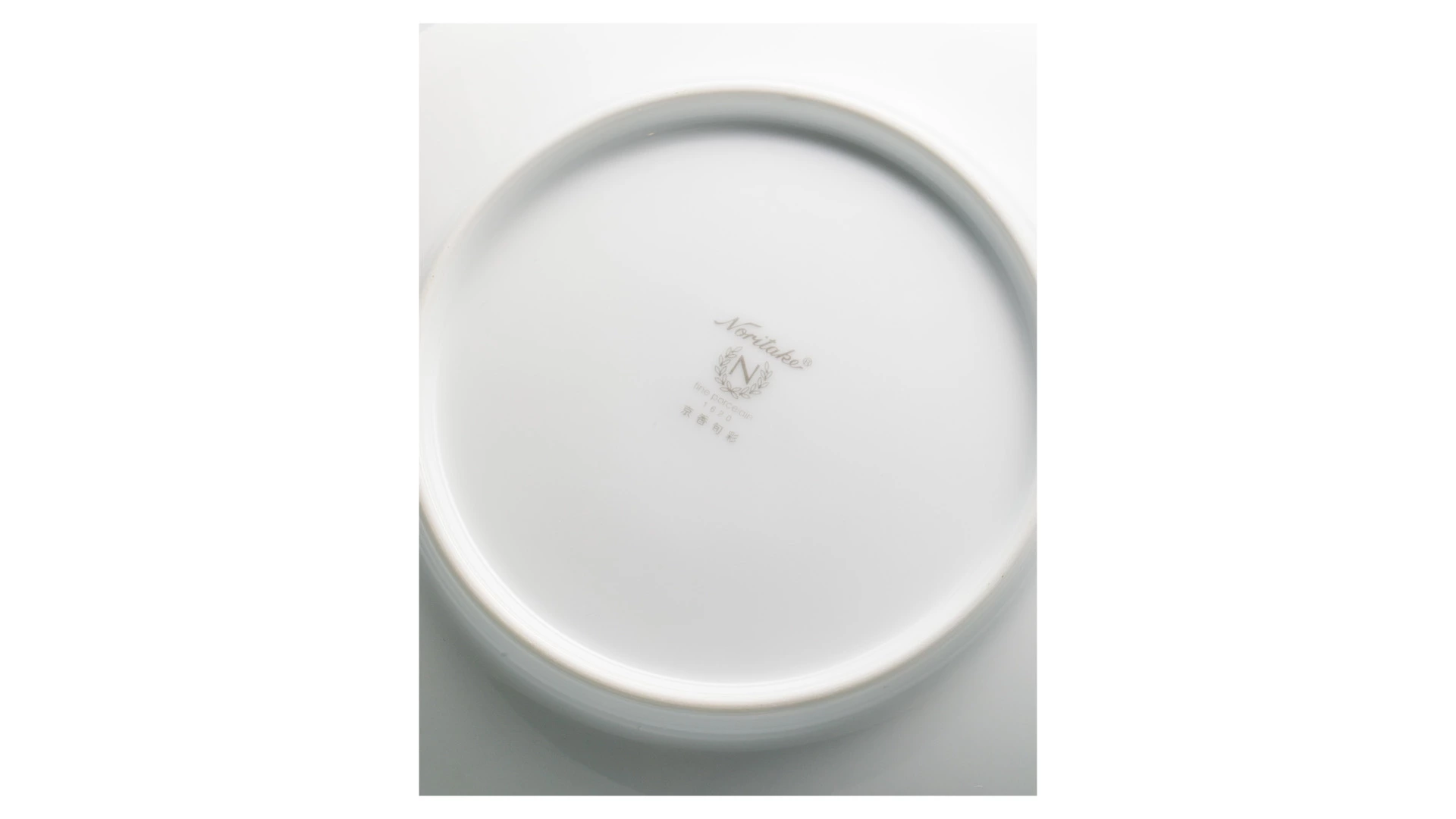 Тарелка для пасты Noritake Овощной букет Тыква 23 см, фарфор