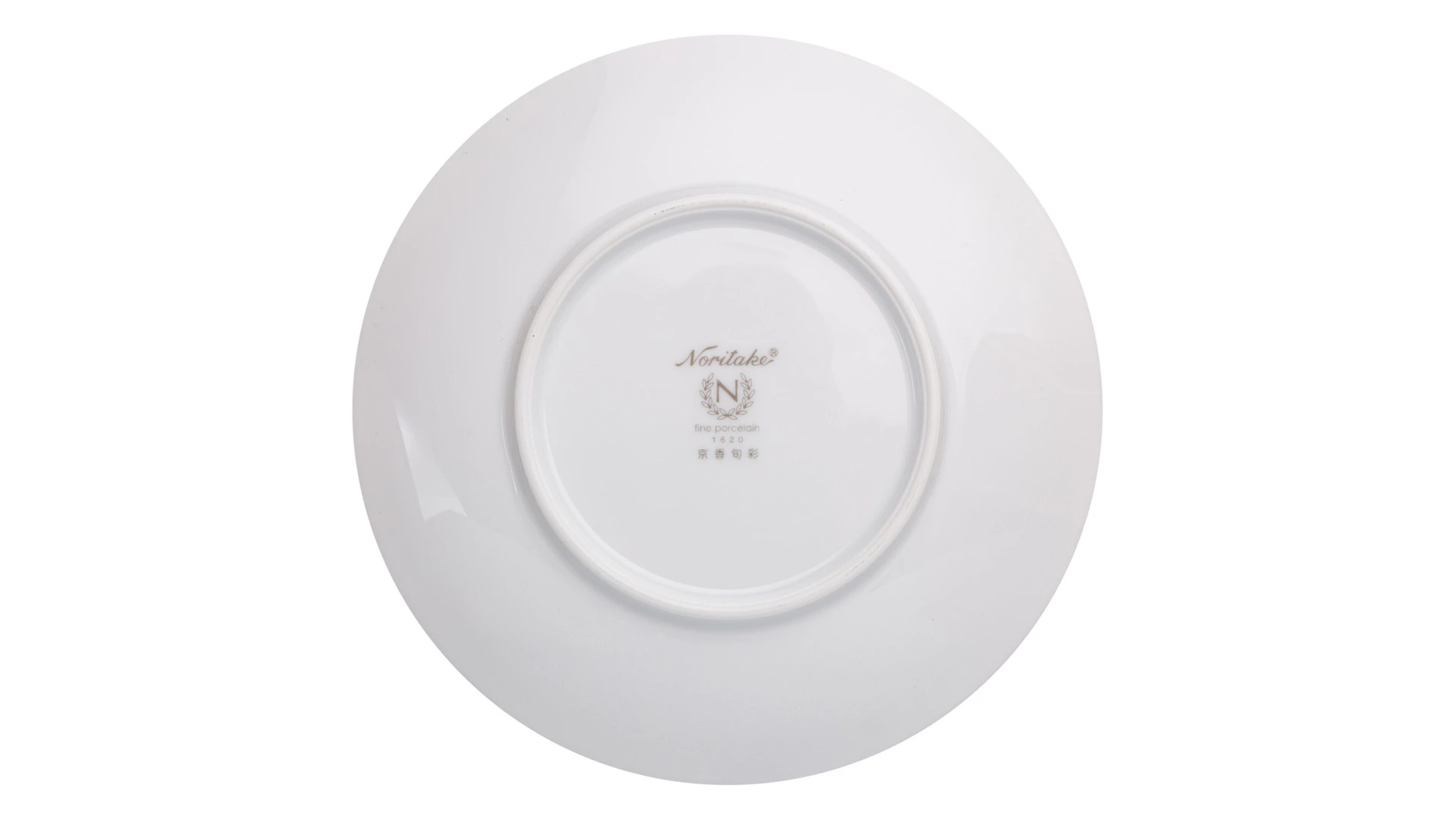 Тарелка десертная Noritake Овощной букет Редька 16 см, фарфор