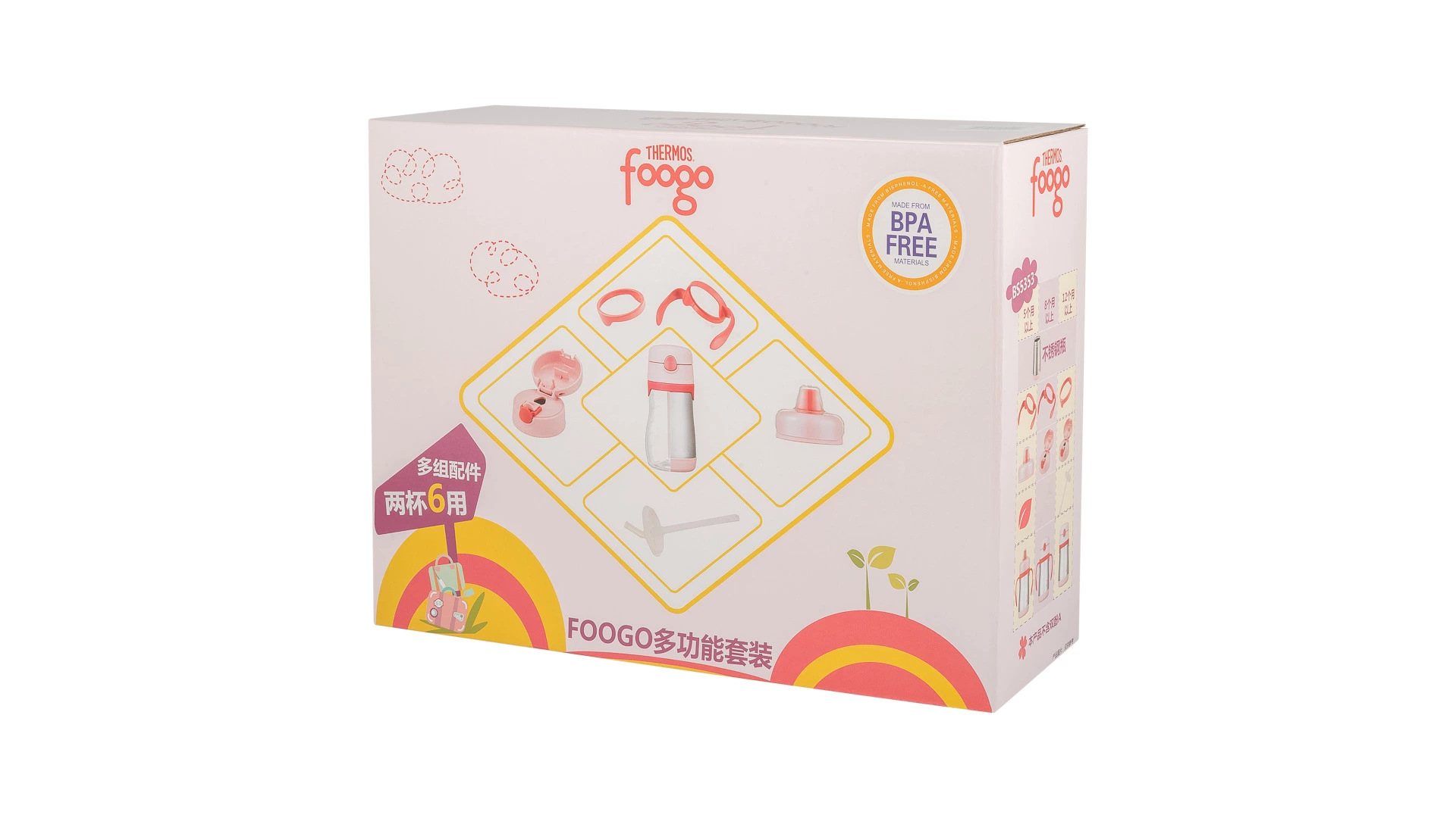 Набор детских термосов THERMOS BP5353, BS5353PK, 2шт х 300мл, розовый, п/к (302809)