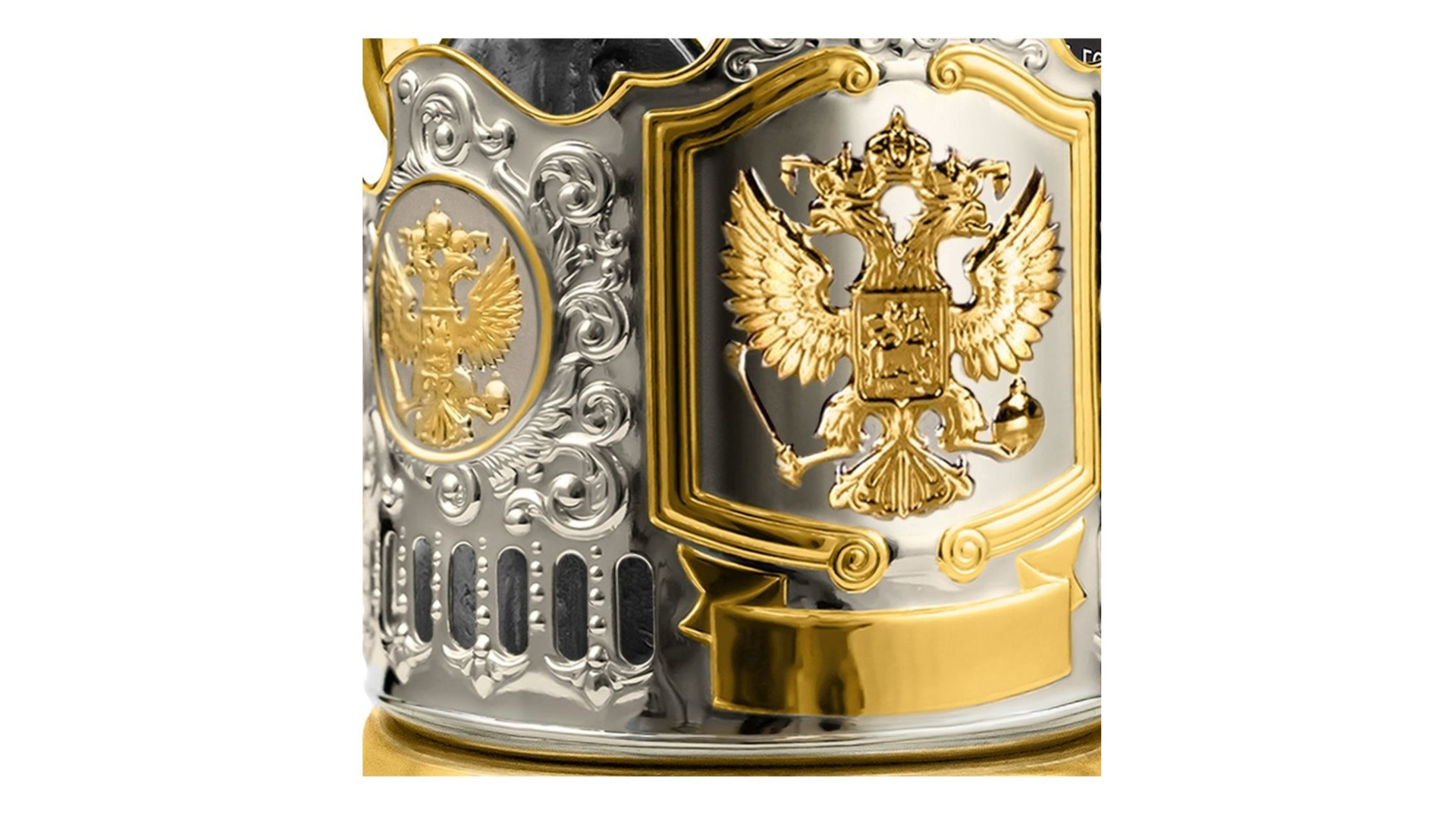 Стакан с подстаканником в футляре Кольчугинский мельхиор Герб РФ ...