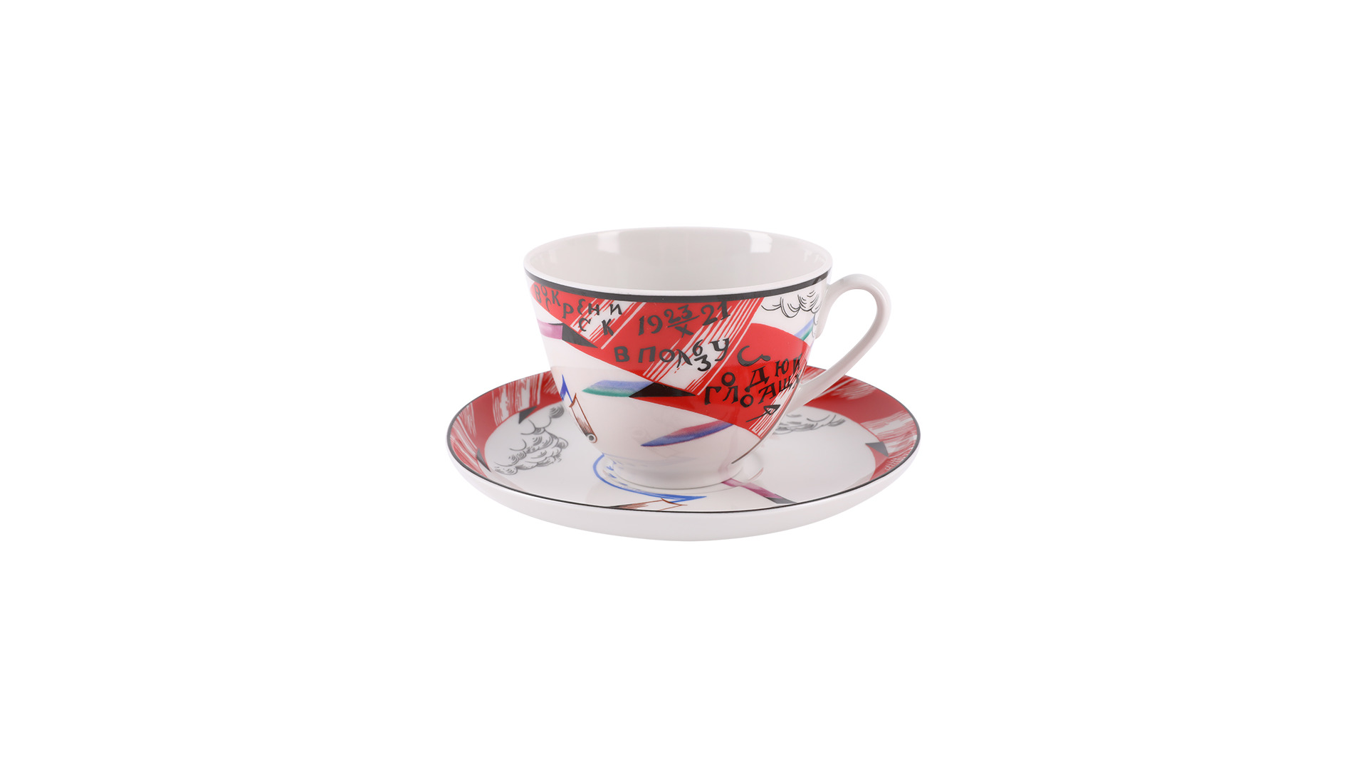 Чашка чайная с блюдцем ИФЗ Красный флаг Весенняя, фарфор твердый