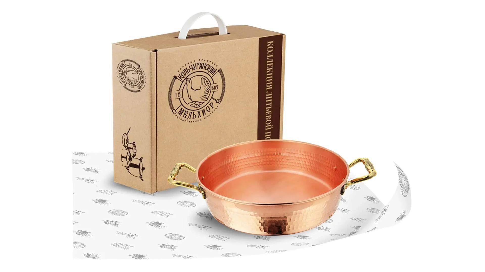 Таз для варки варенья кованый Кольчугинский мельхиор Лист 3 л, 26 см, медь, латунные ручки