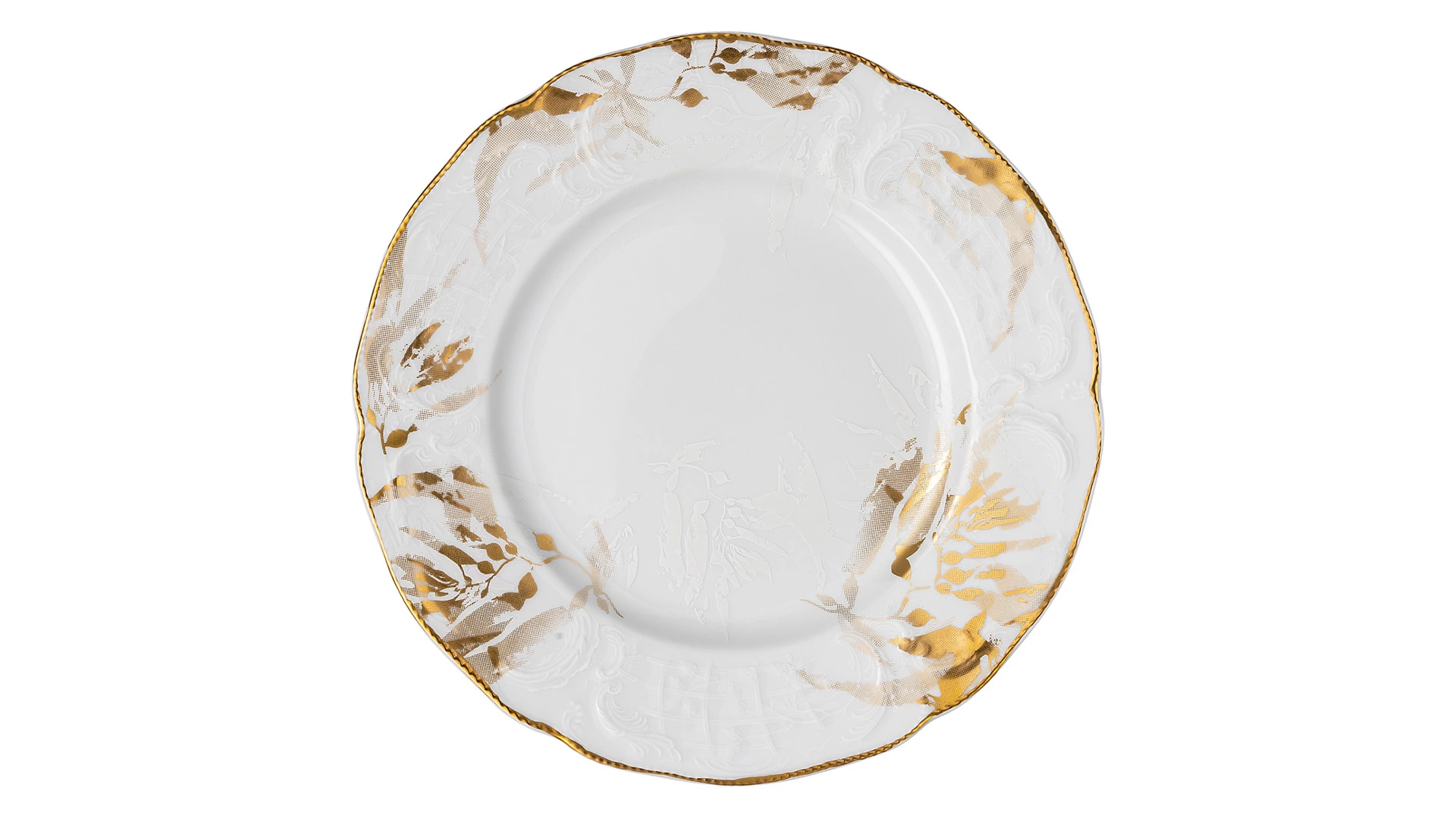 Тарелка обеденная Rosenthal Мидас 26 см, фарфор