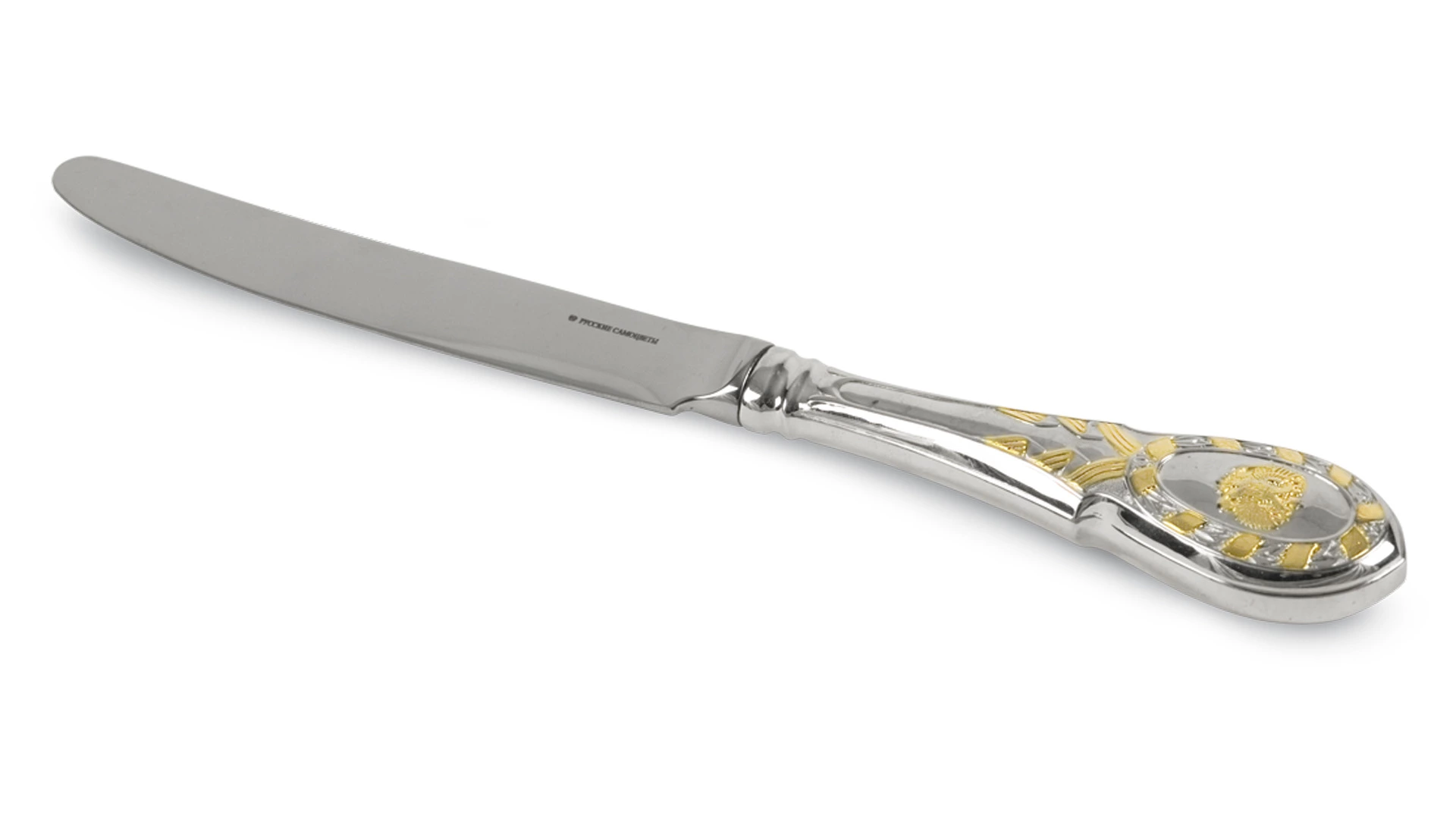 Нож столовый Русские самоцветы 93,15 г, серебро 925