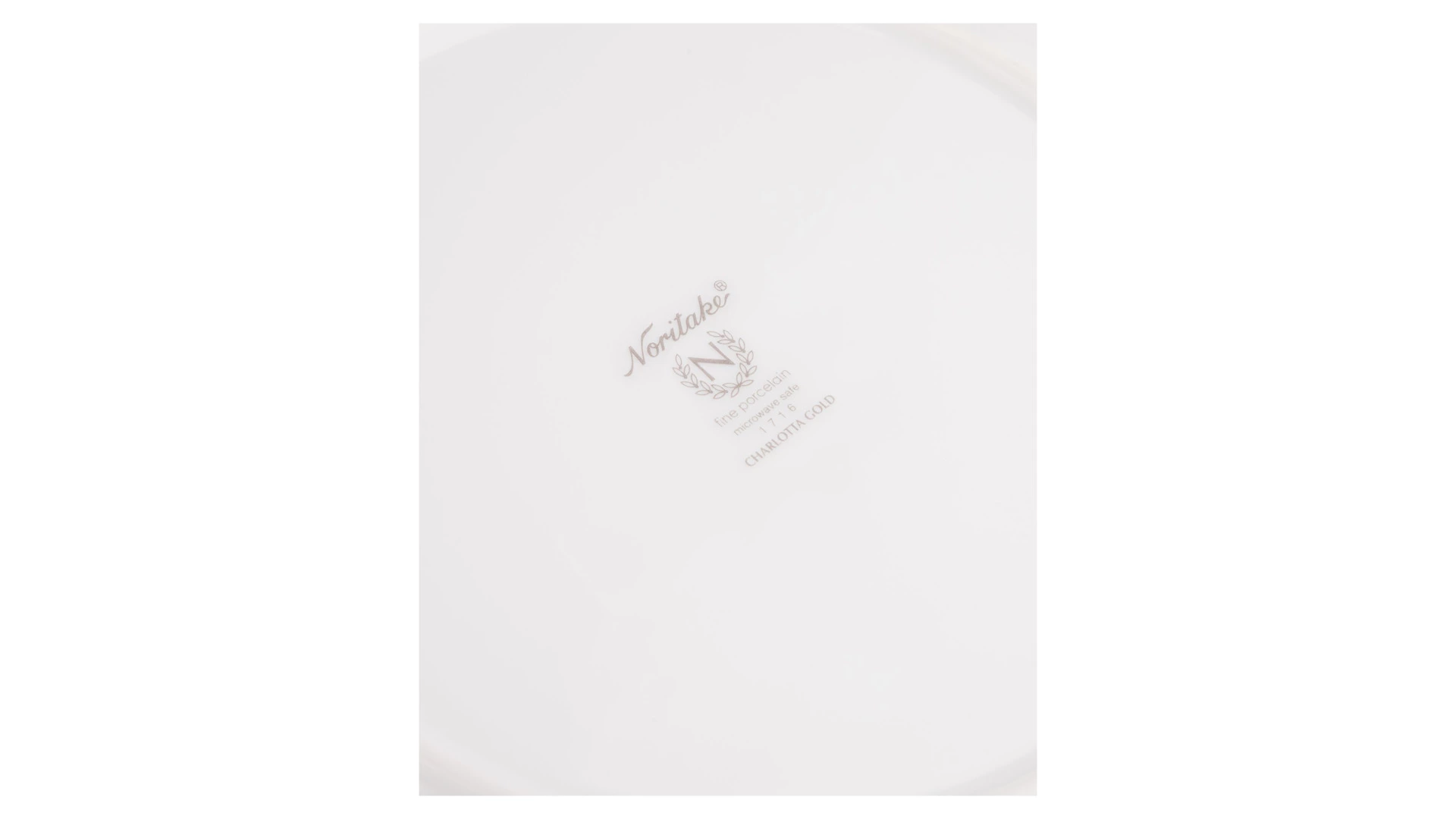 Тарелка акцентная Noritake Шарлотта Голд 23 см