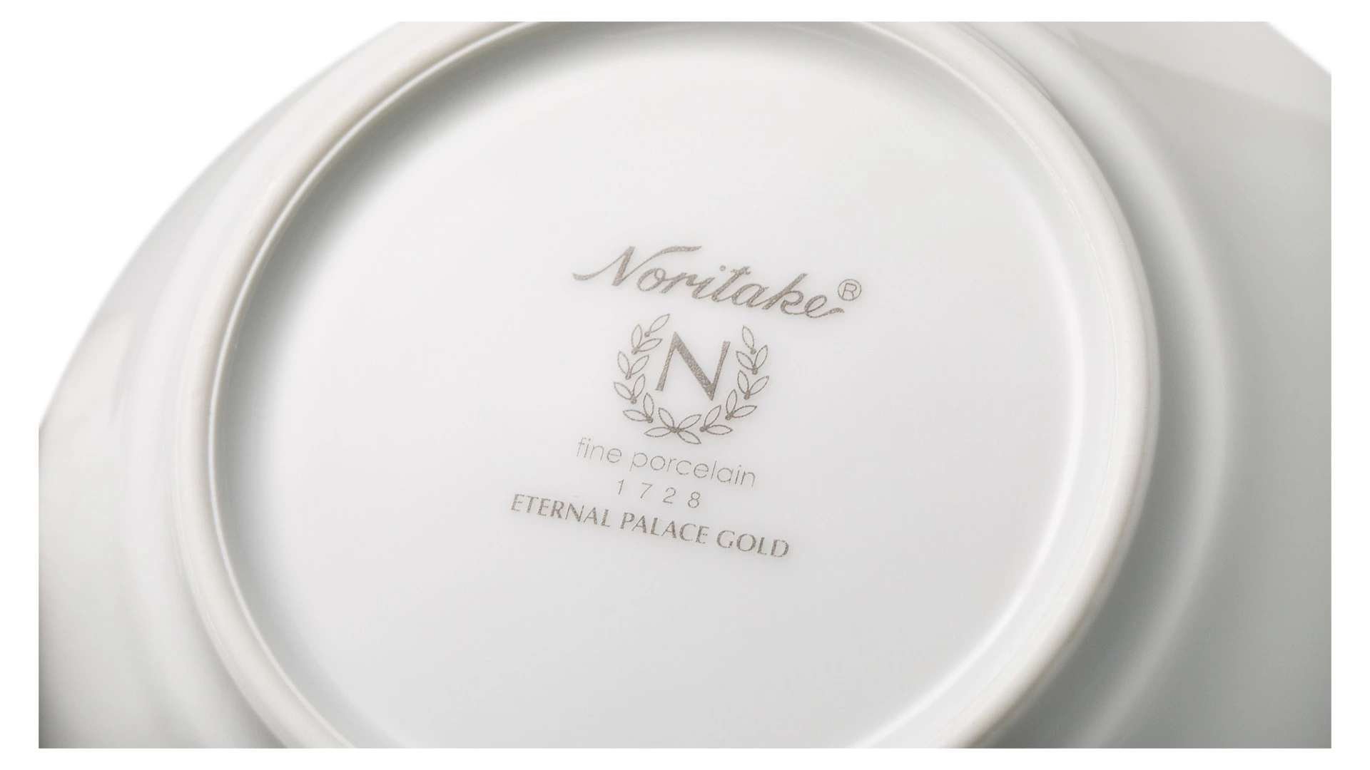 Салатник порционный Noritake Царский дворец, золотой кант 13 см, фарфор