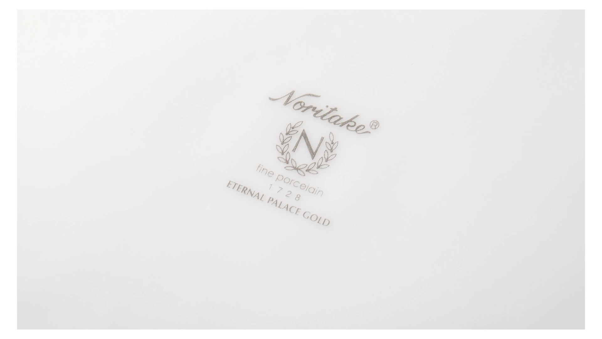 Тарелка акцентная Noritake Царский дворец, золотой кант 23 см, фарфор