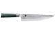 Нож поварской Шеф KAI 23,5 см, дамасская сталь 32 слоя, лимитированная коллекция