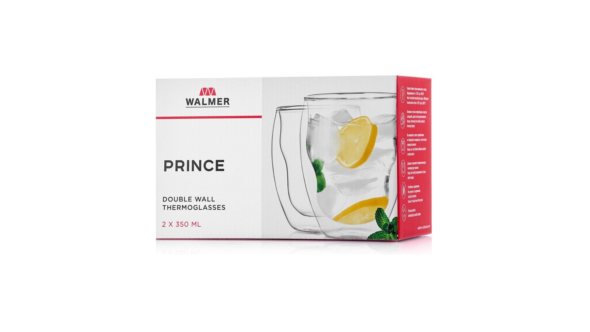 Набор термобокалов WALMER PRINCE 0,35л, 2шт, стекло термостойкое