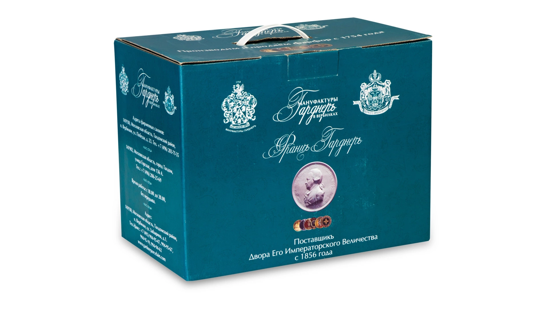 Сервиз чайный Франц Гарднер в Вербилках Колокольчик на 6 персон 15 предметов, фарфор, п/к