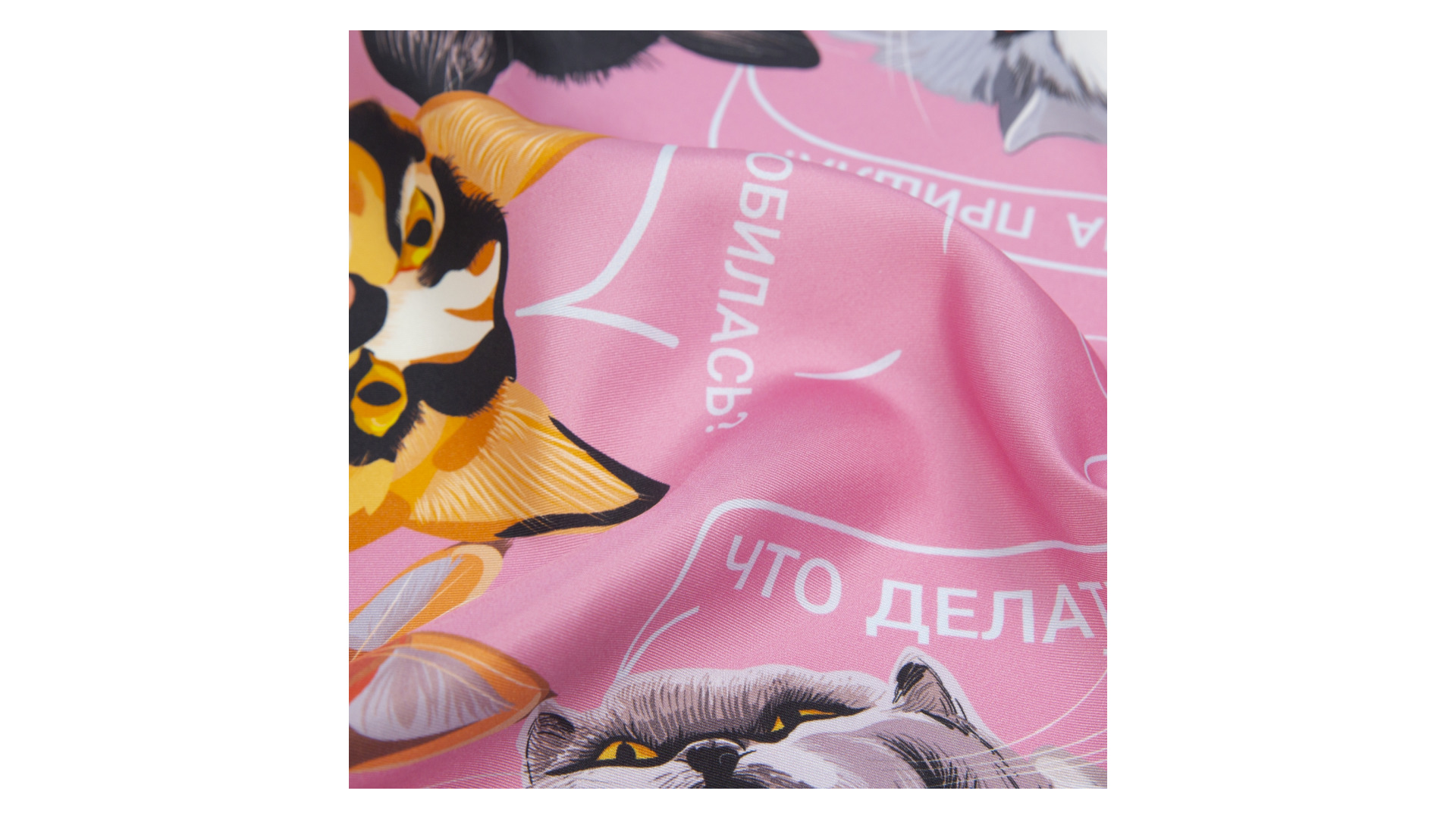 Платок Radical Chic Коты о любви 55x55см, шелк