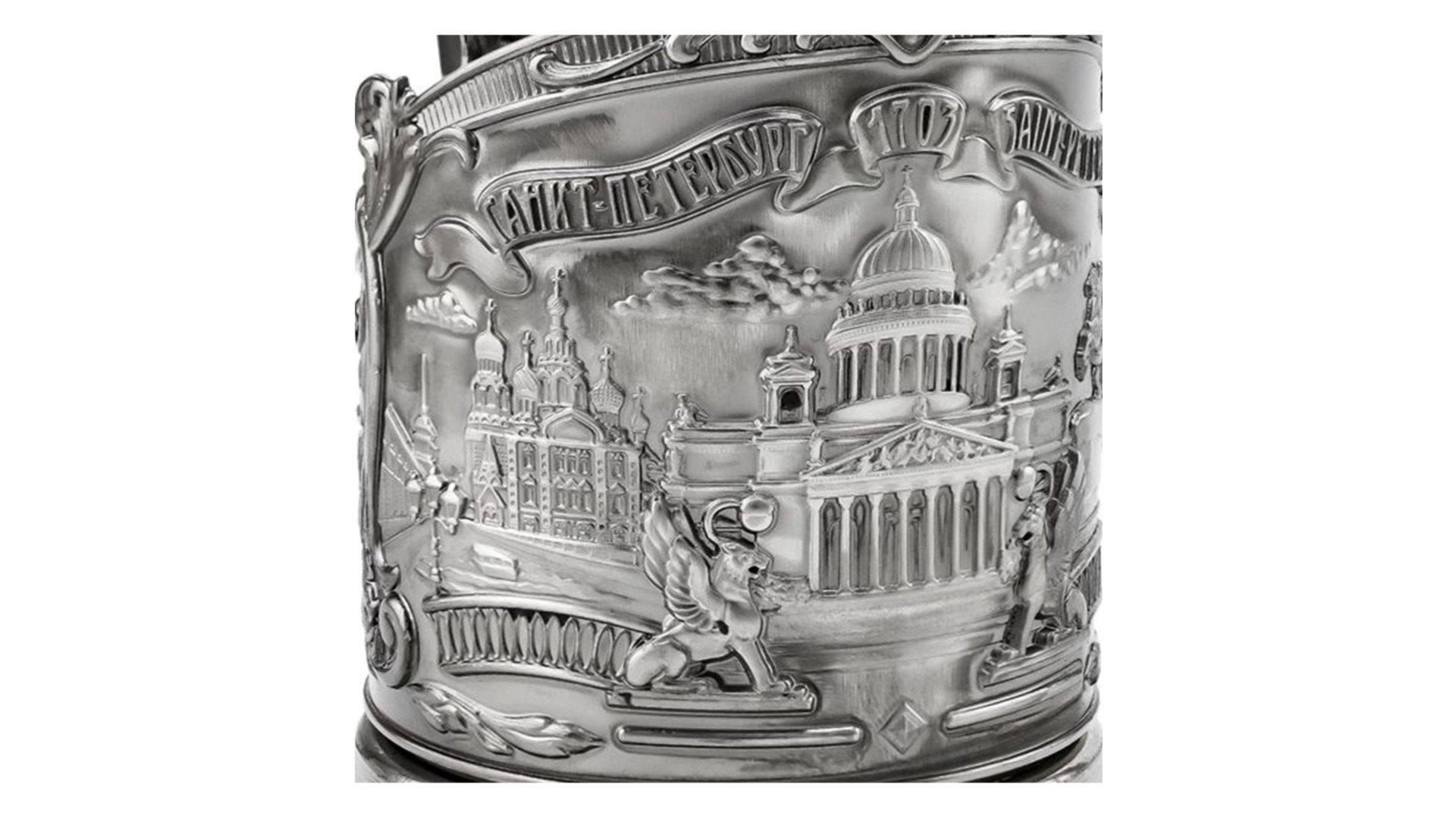 Набор для чая Кольчугинский мельхиор Санкт-Петербург Триумфальная с чернением, 2 предмета, латунь