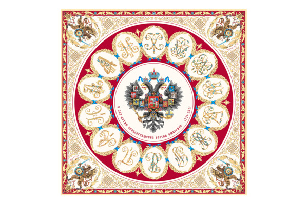 Платок сувенирный Русские в моде Императорский дом 120х120 см, шелк, вискоза, машинная подшивка