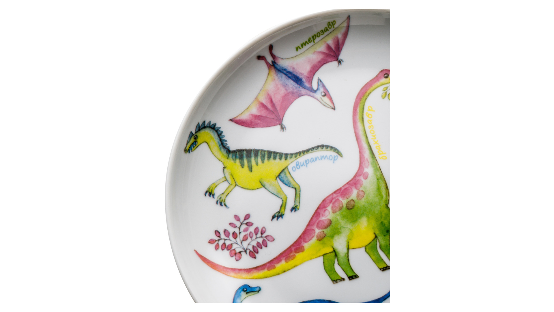 Набор детской посуды ИФЗ Карат Динозаврики 3 предмета, фарфор твердый