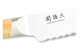 Нож хлебный KAI Магороку Композит 23 см, два сорта стали, ручка светлое дерево