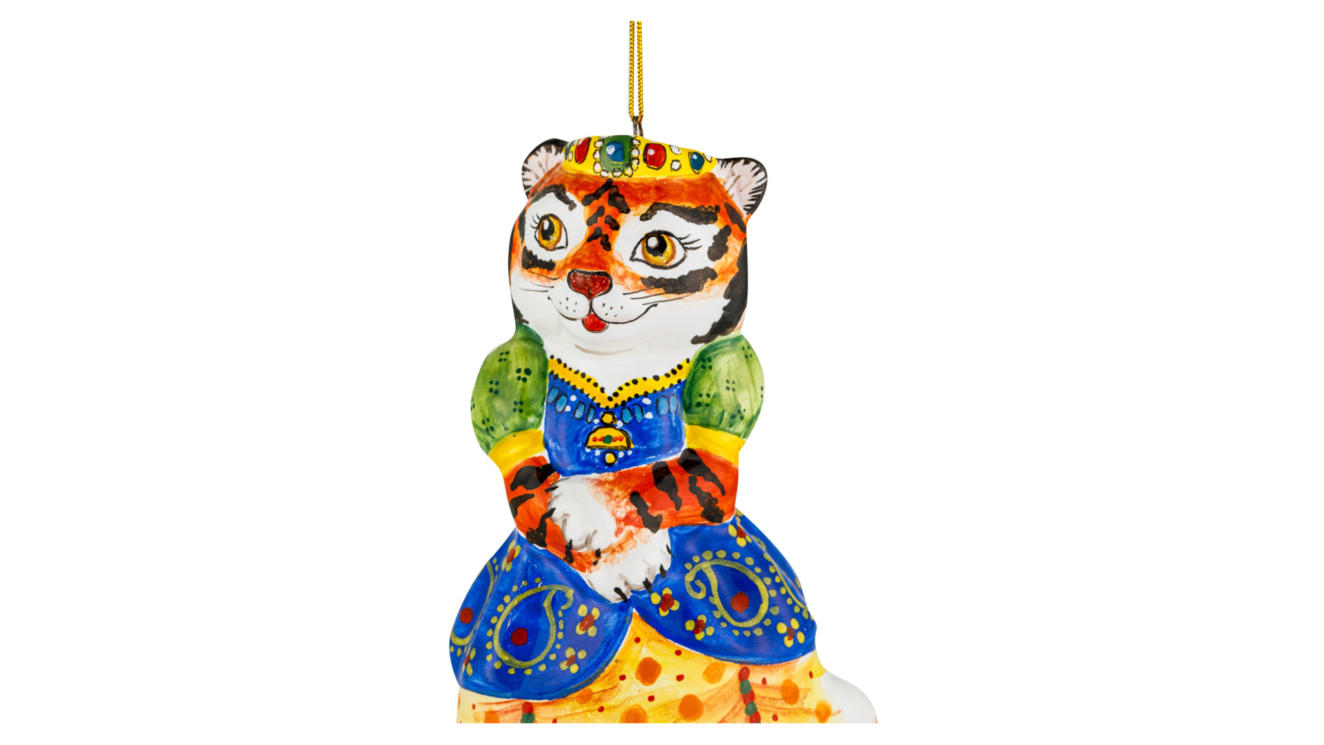 Игрушка елочная Ярославская майолика Тигр -принцесса 12 см, керамика