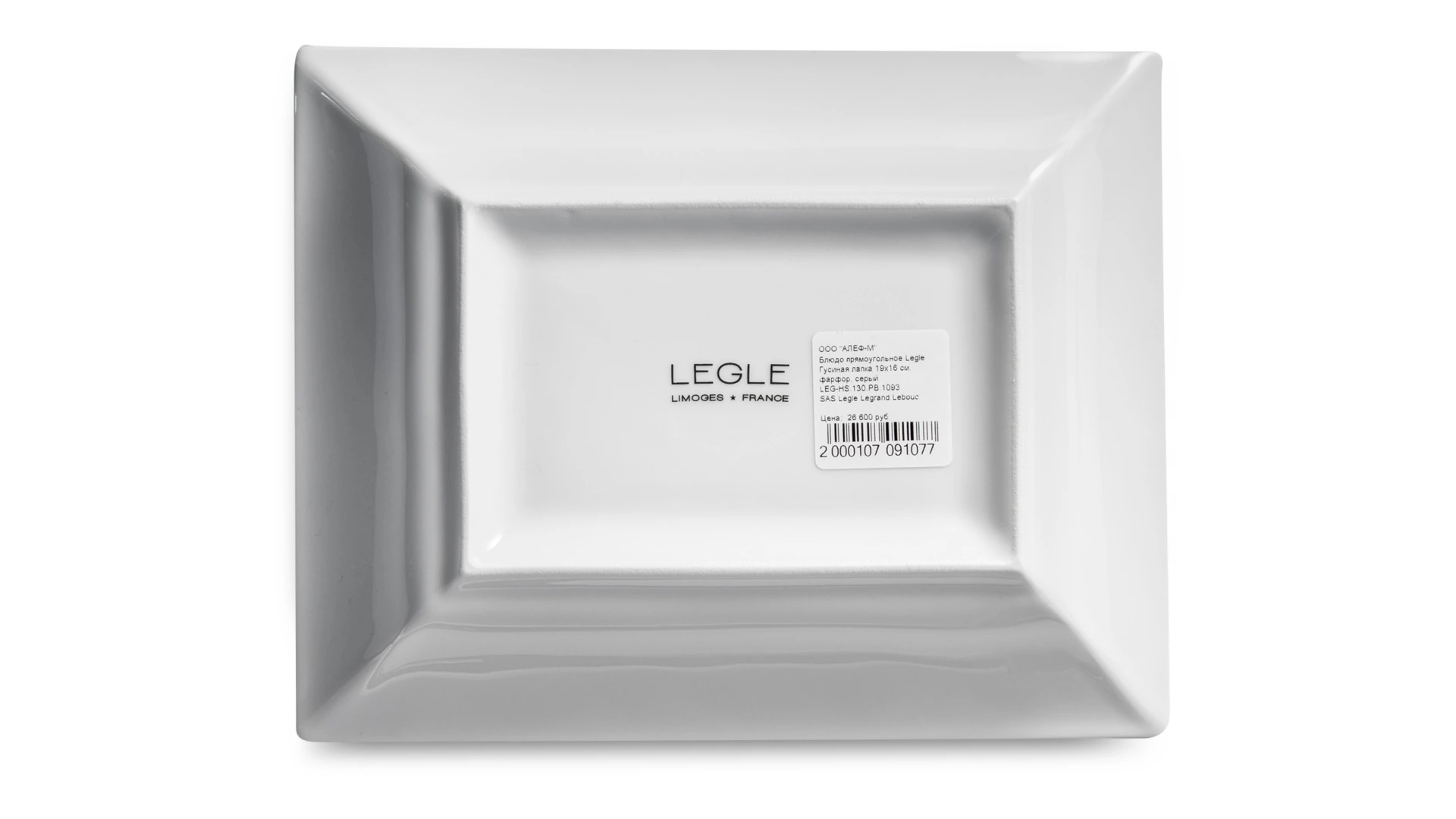 Блюдо прямоугольное Legle Гусиная лапка 19х16 см, фарфор, серая