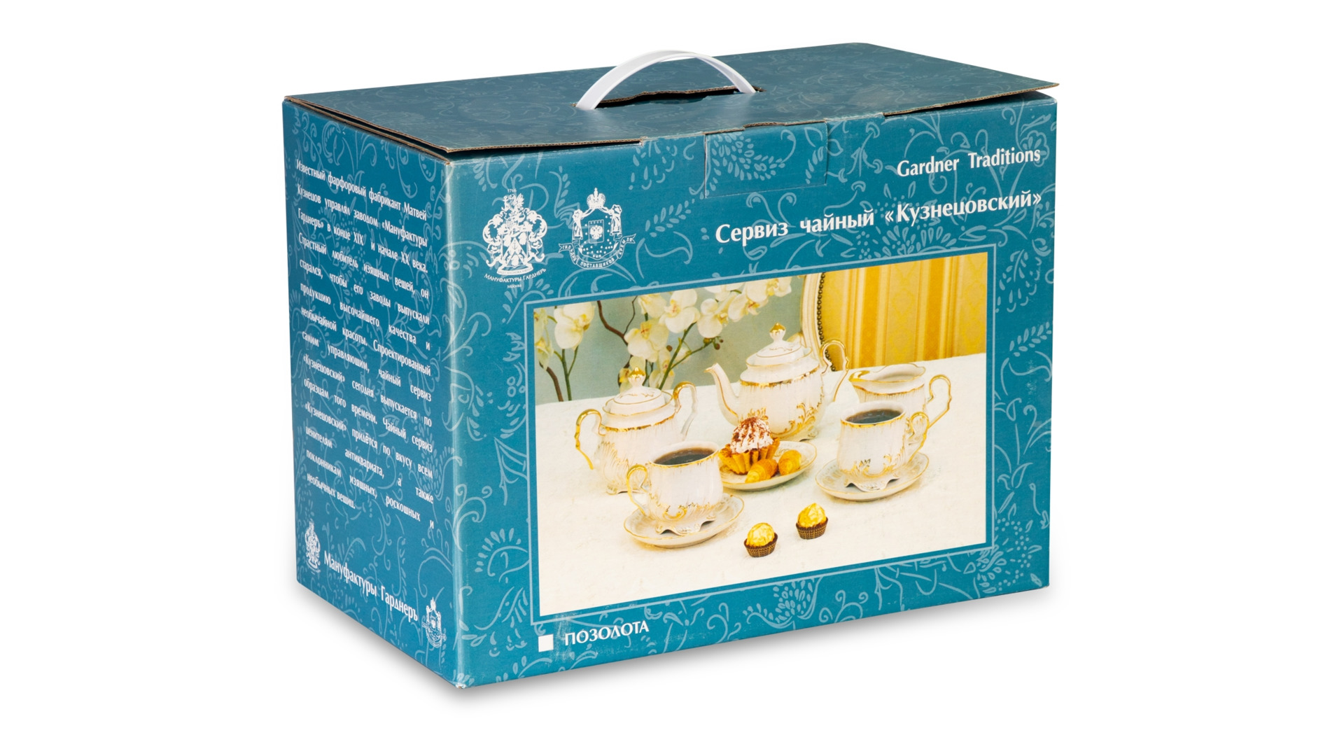 Сервиз чайный Промыслы Вербилок Кузнецовский Опаловый 15 предметов на 6 персон, фарфор твердый