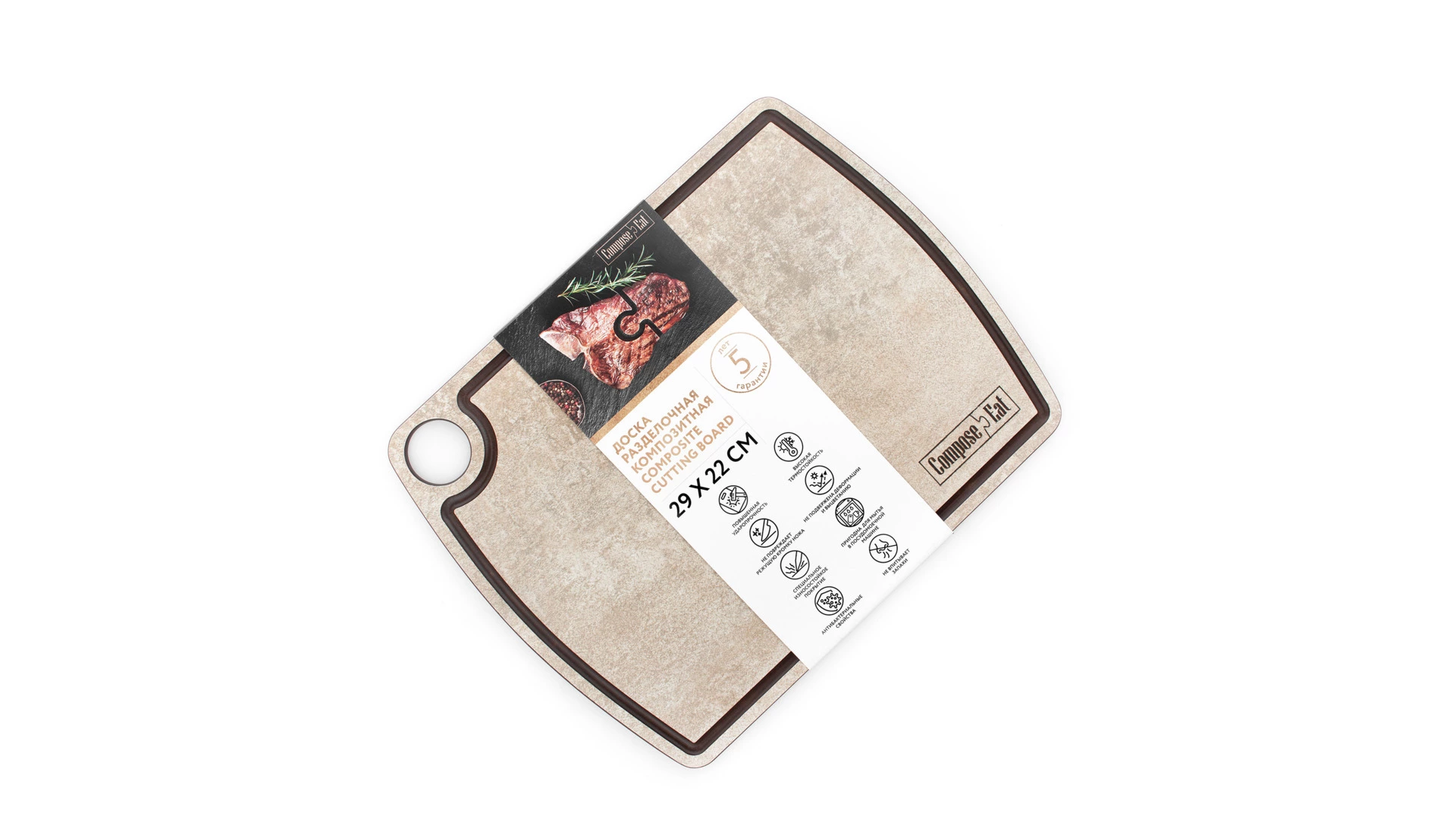 Доска разделочная ComposeEat Fashion 29х22 см, композит, порфир кремовый
