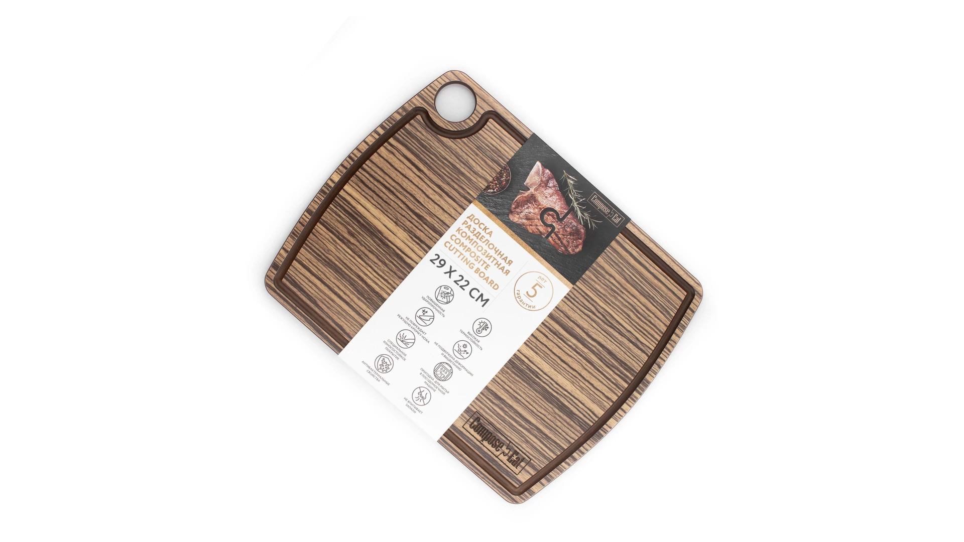 Доска разделочная ComposeEat Fashion 29х22 см, композит, зебрано натуральный