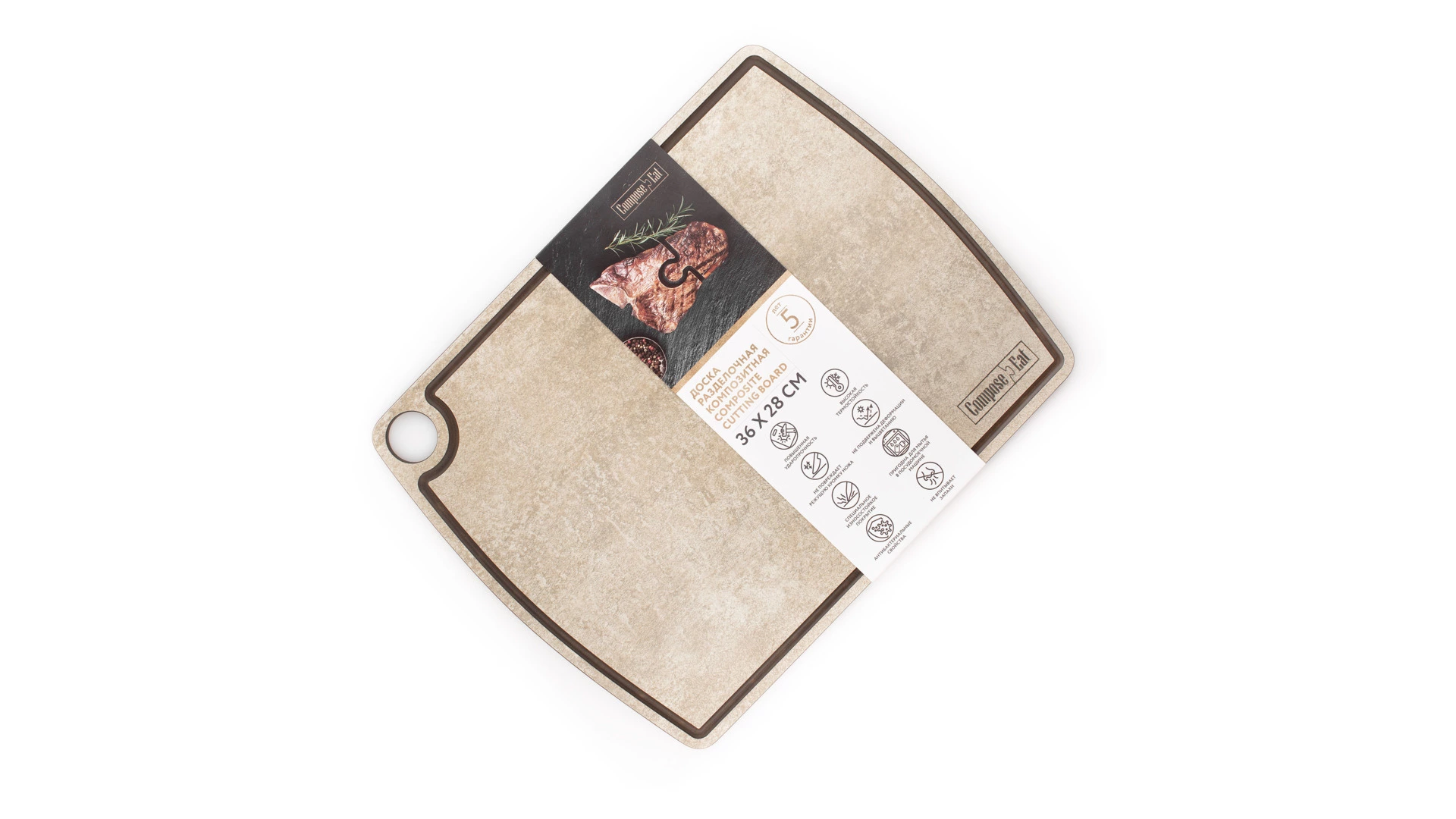 Доска разделочная ComposeEat Fashion 36х28 см, композит, порфир кремовый