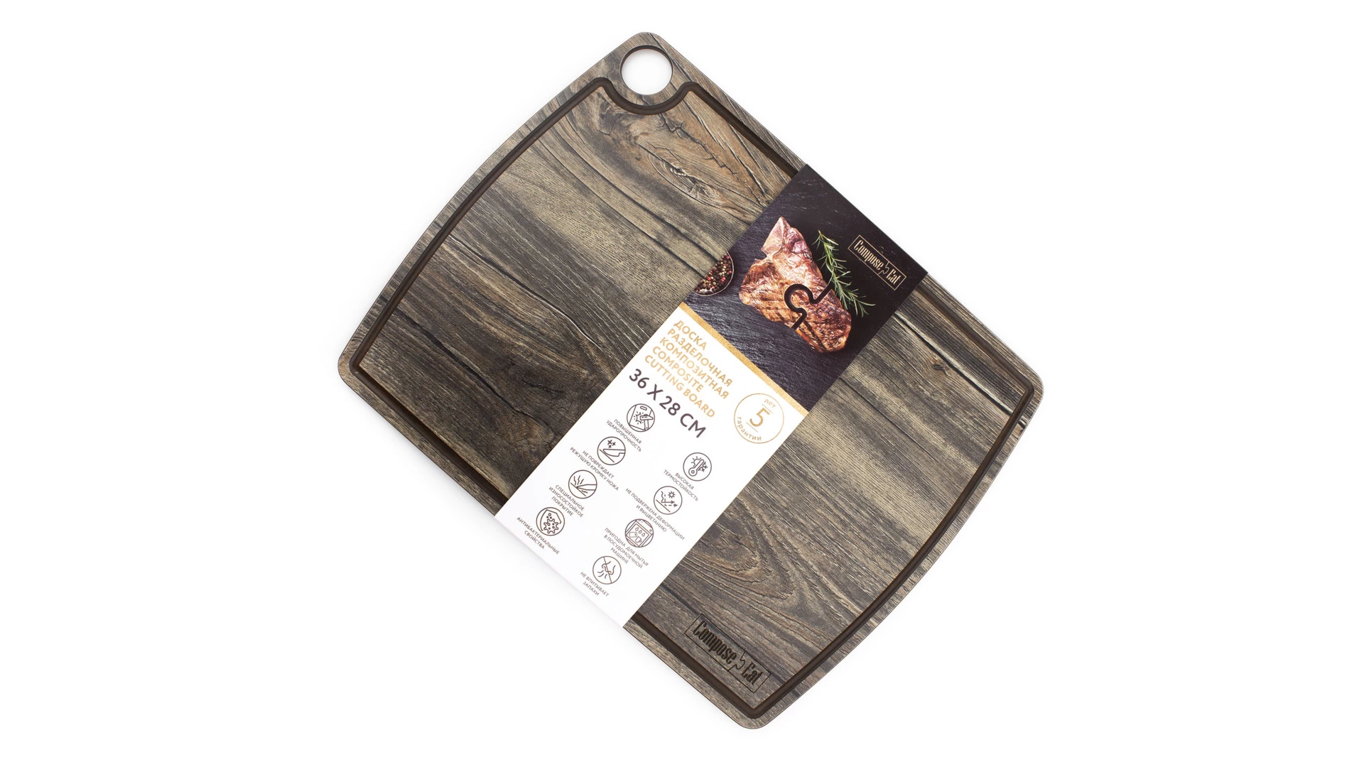 Доска разделочная ComposeEat Fashion 36х28 см, композит, дуб мореный