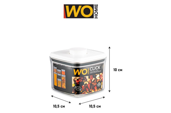Контейнер для сыпучих продуктов с вакуумной крышкой WO HOME CLICK 500 мл, 10,5х10,5х10 см, пластик