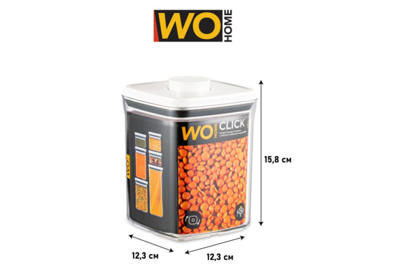 Контейнер для сыпучих продуктов с вакуумной крышкой WO HOME CLICK 1,5 л, 12,3Х12,3Х15,8 см, пластик