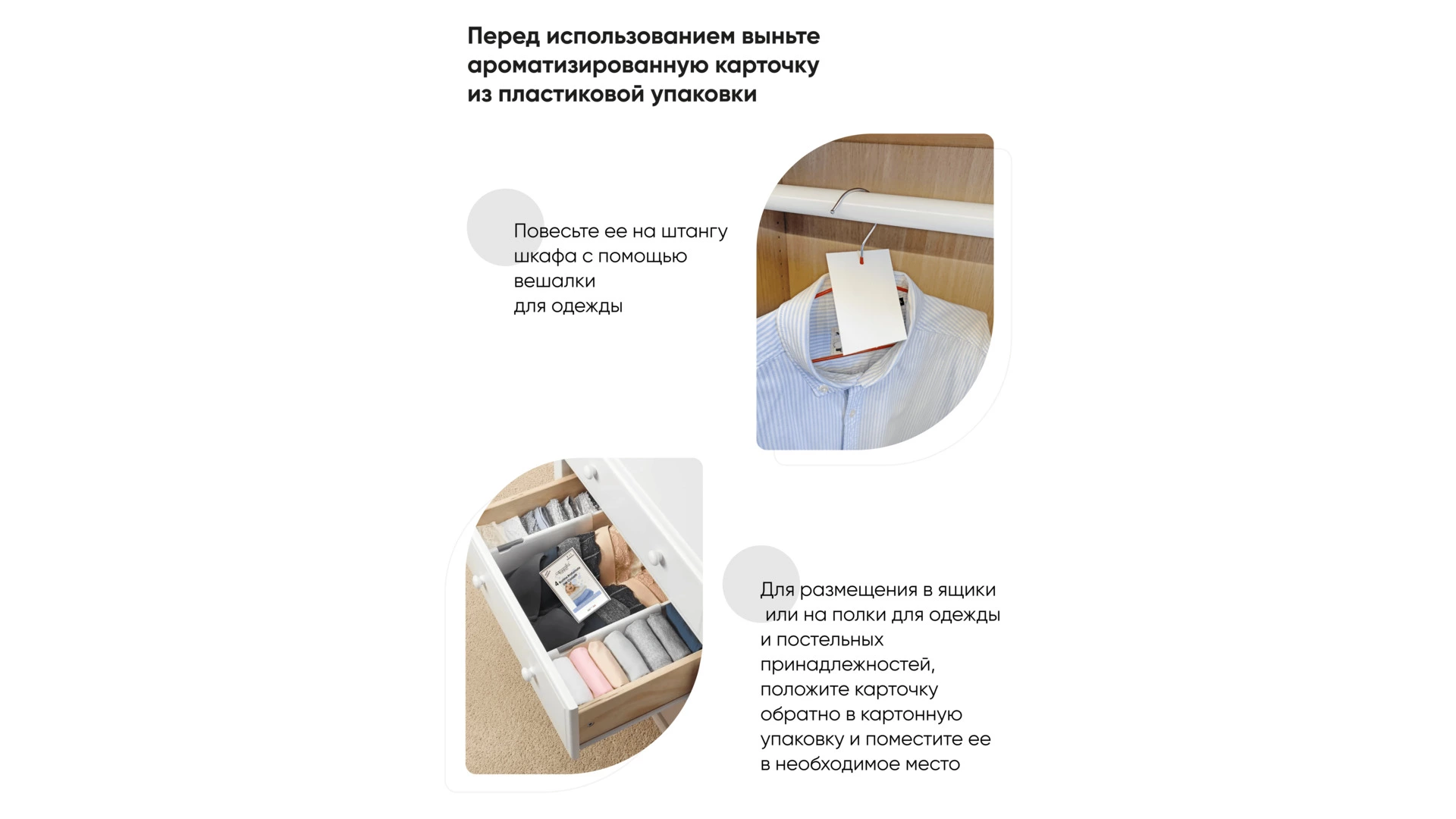 Саше ароматическое Camomilla Torino Bianca Белый мускус 60 мл