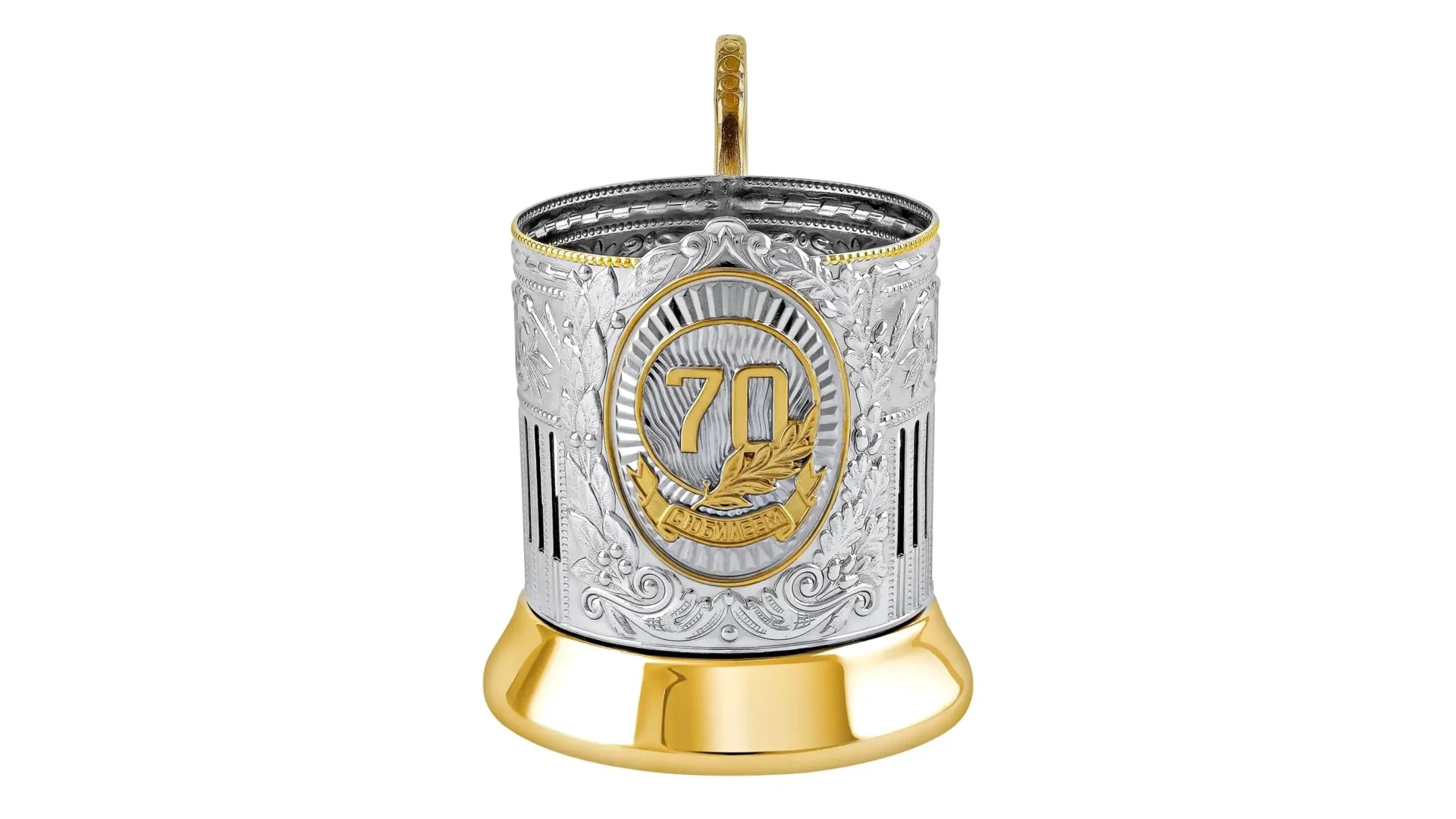 Стакан с подстаканником в футляре Кольчугинский мельхиор 70 лет Советский с чернением и позолотой, н