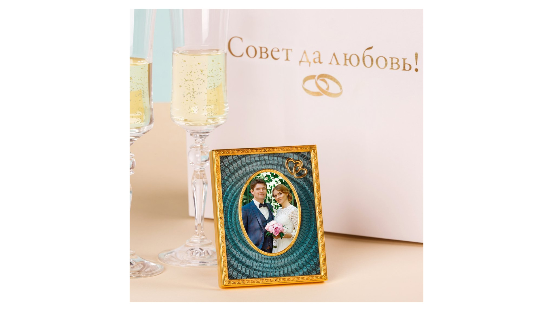 Рамка для фото Русские самоцветы, латунь