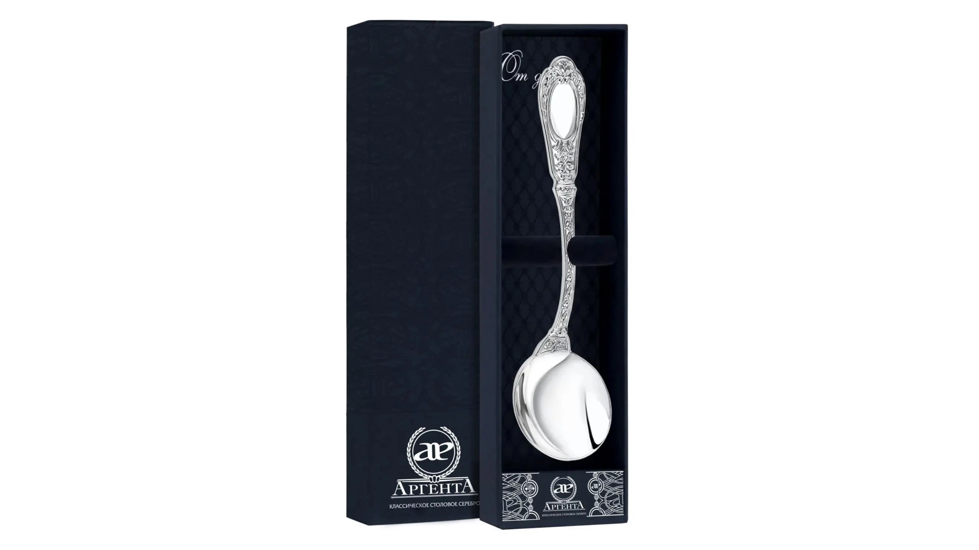 Ложка для сахара в футляре АрентА Classic Фамильная 50,51 г, серебро 925
