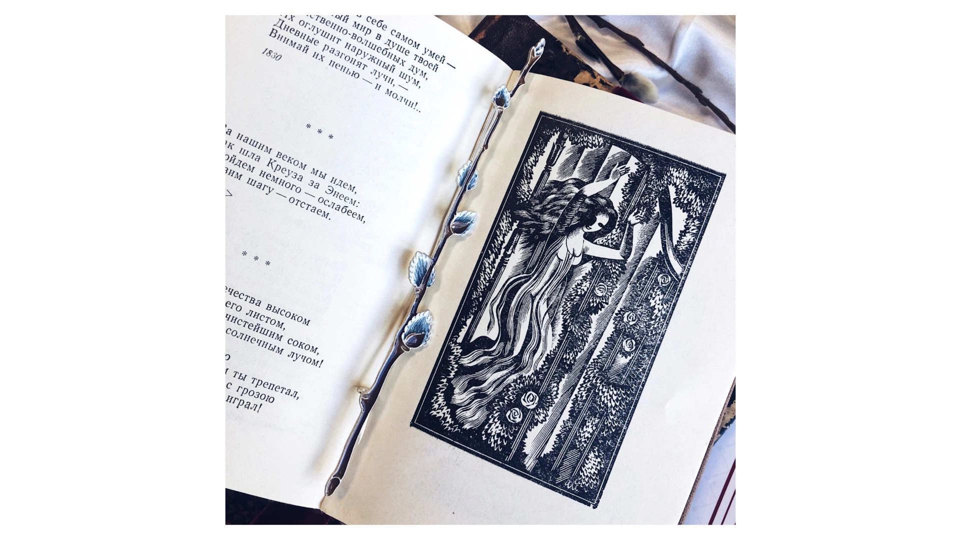 Брошь Русские самоцветы Верба 10,9 г, серебро 925