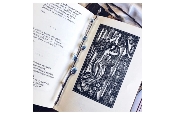 Брошь Русские самоцветы Верба 10,9 г, серебро 925