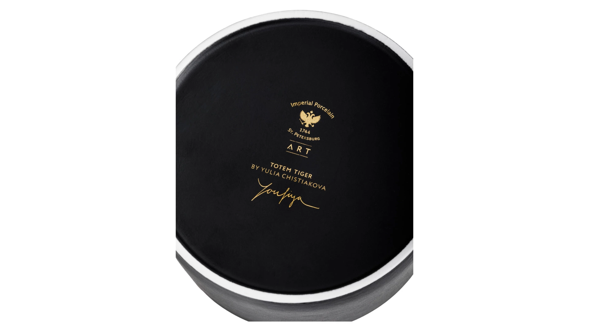 Шкатулка ИФЗ Идиллия Тотем. Тигр 13х13х7 см, фарфор костяной, п/к