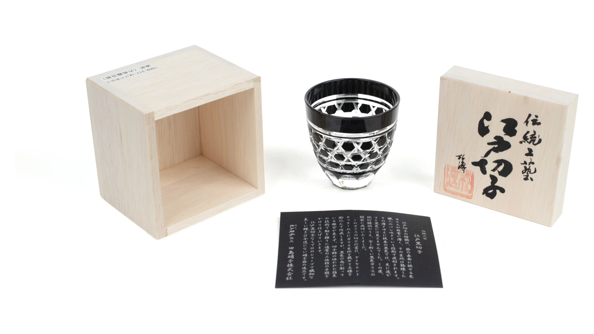 Рюмка с шестиугольным плетением Tajima Glass 75 мл, стекло, черная, деревянная коробка